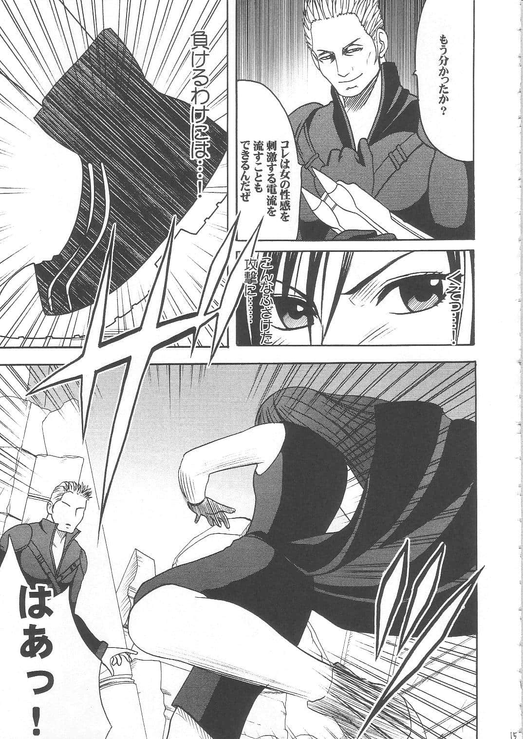 013