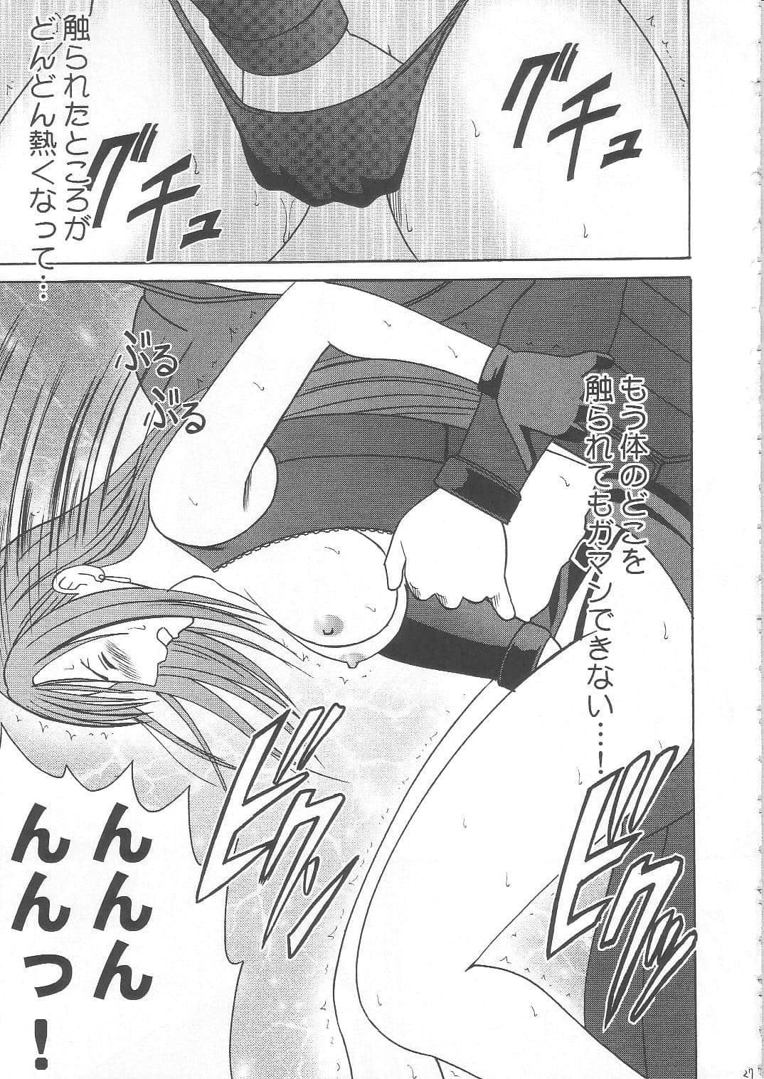 025