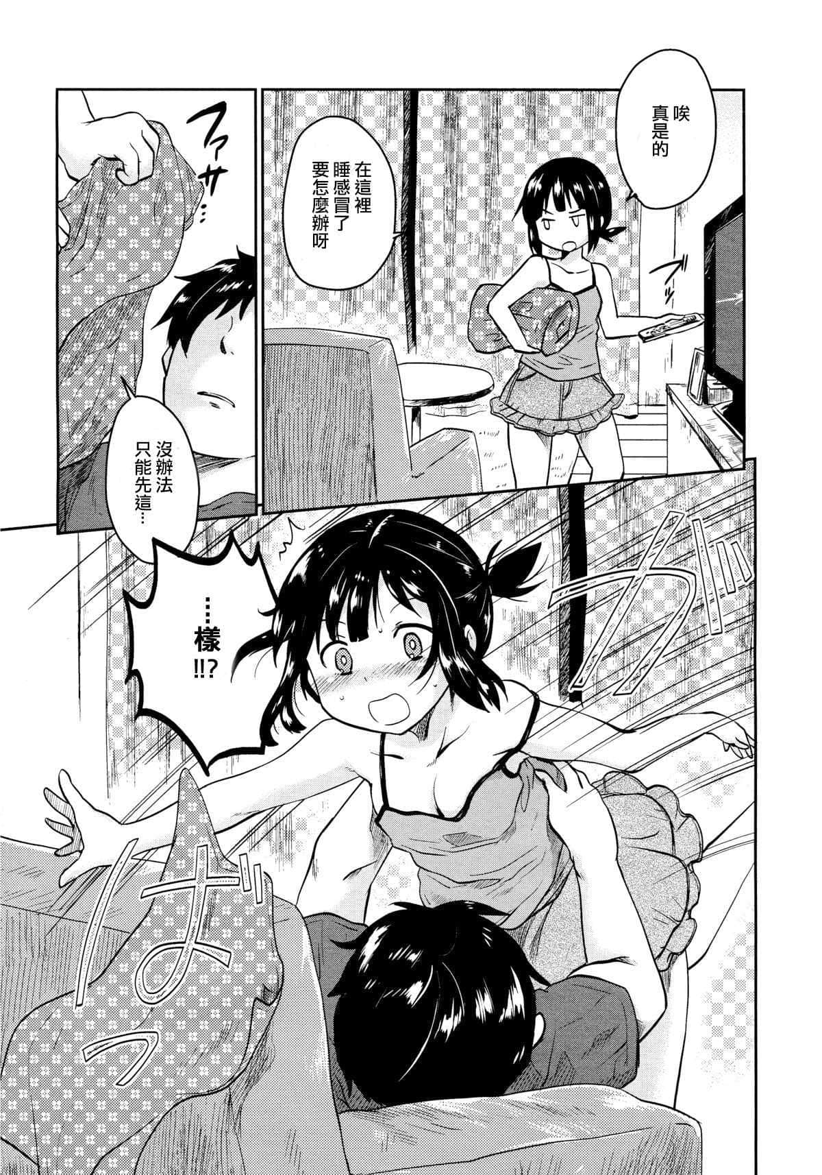 03_3_3