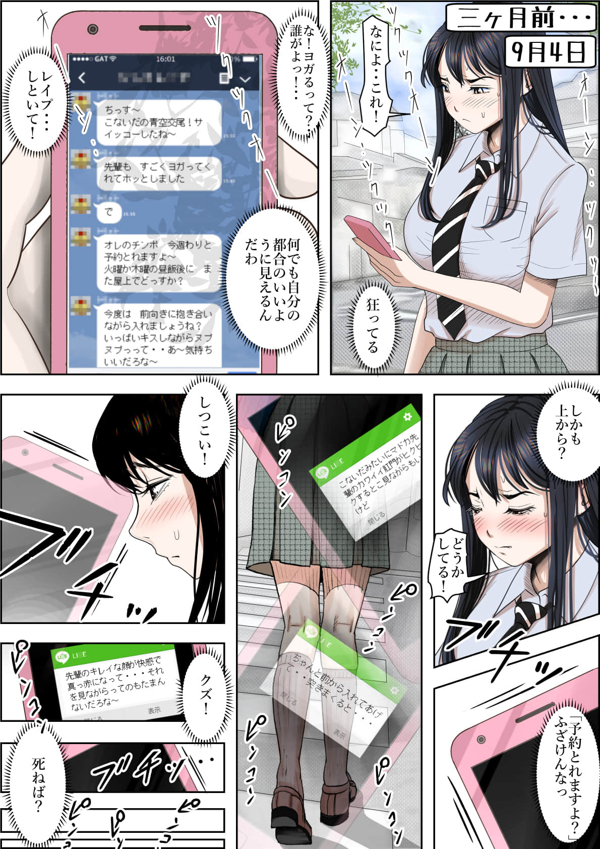 003