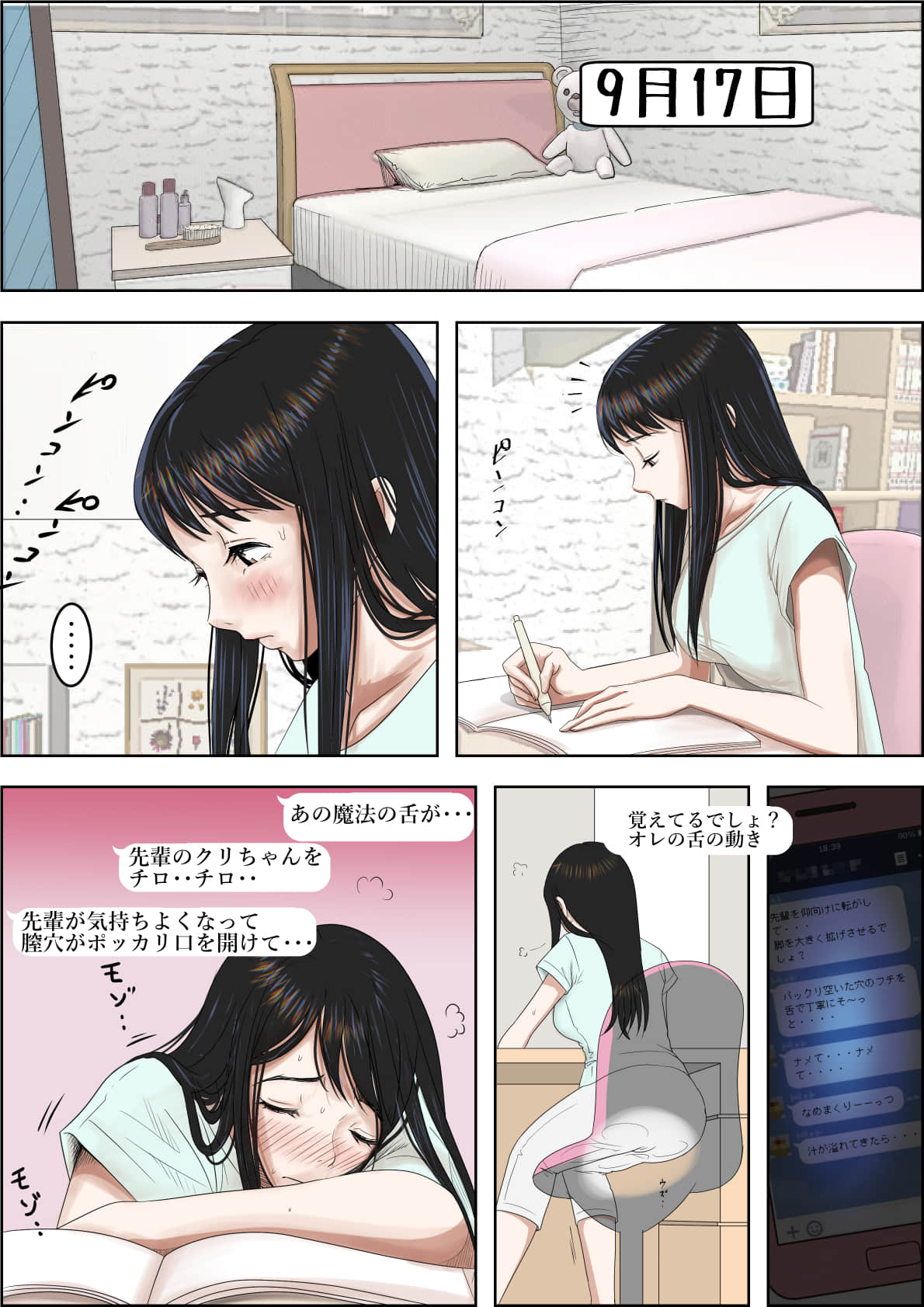 012