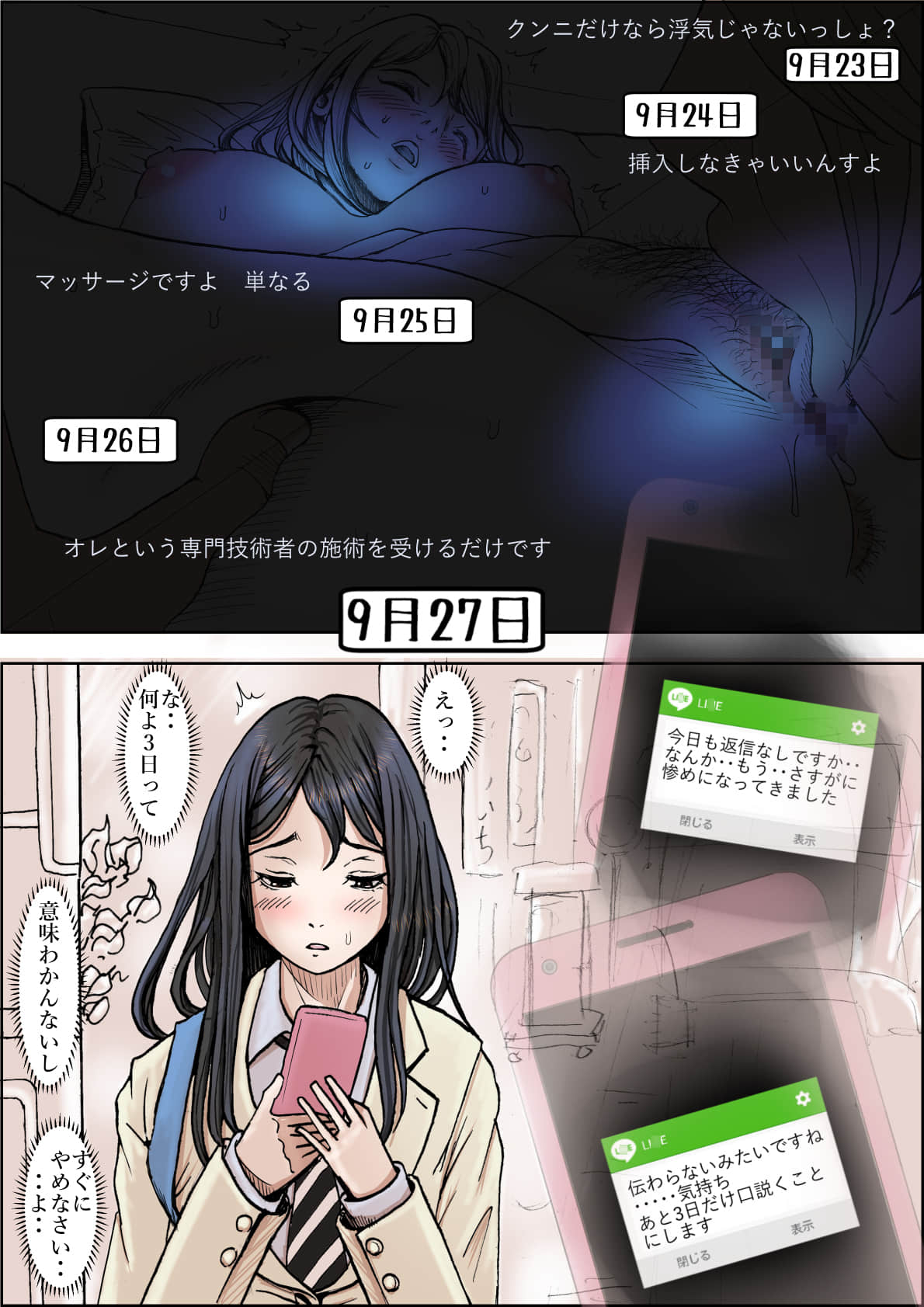 013
