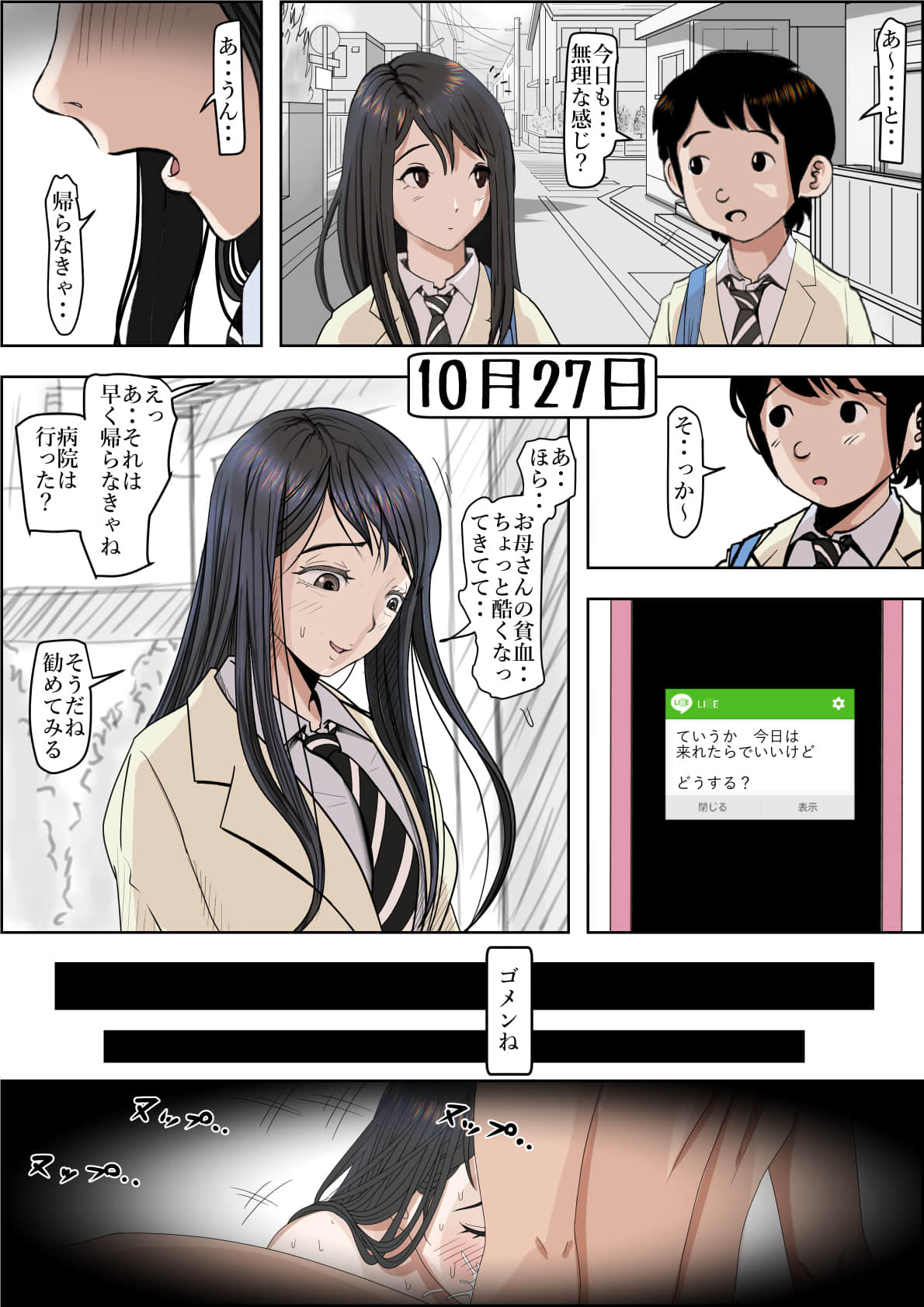 054