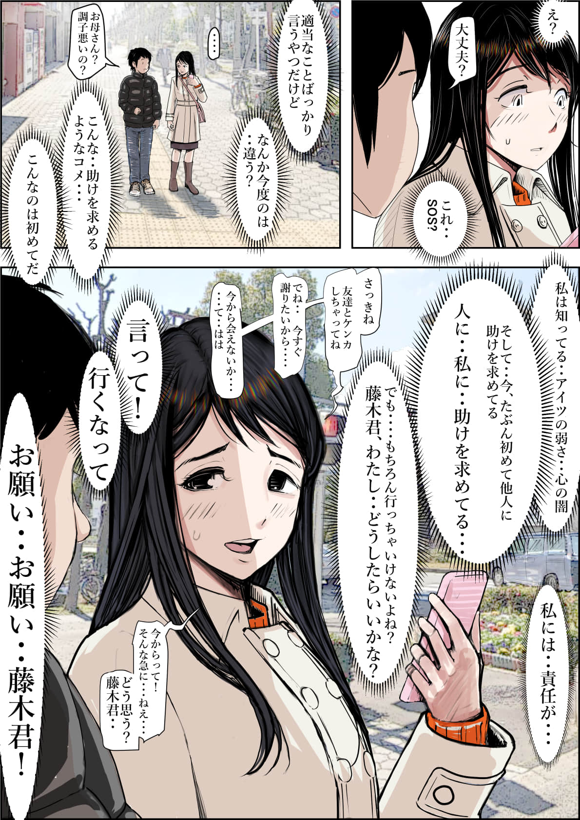 032