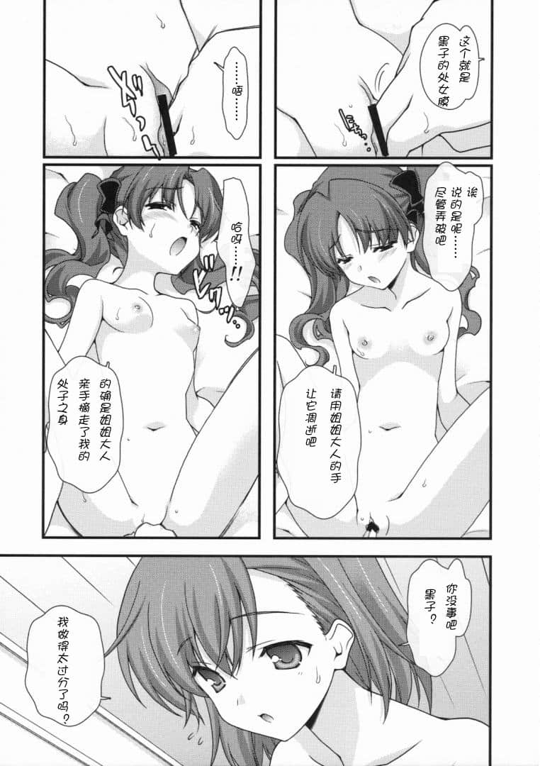007