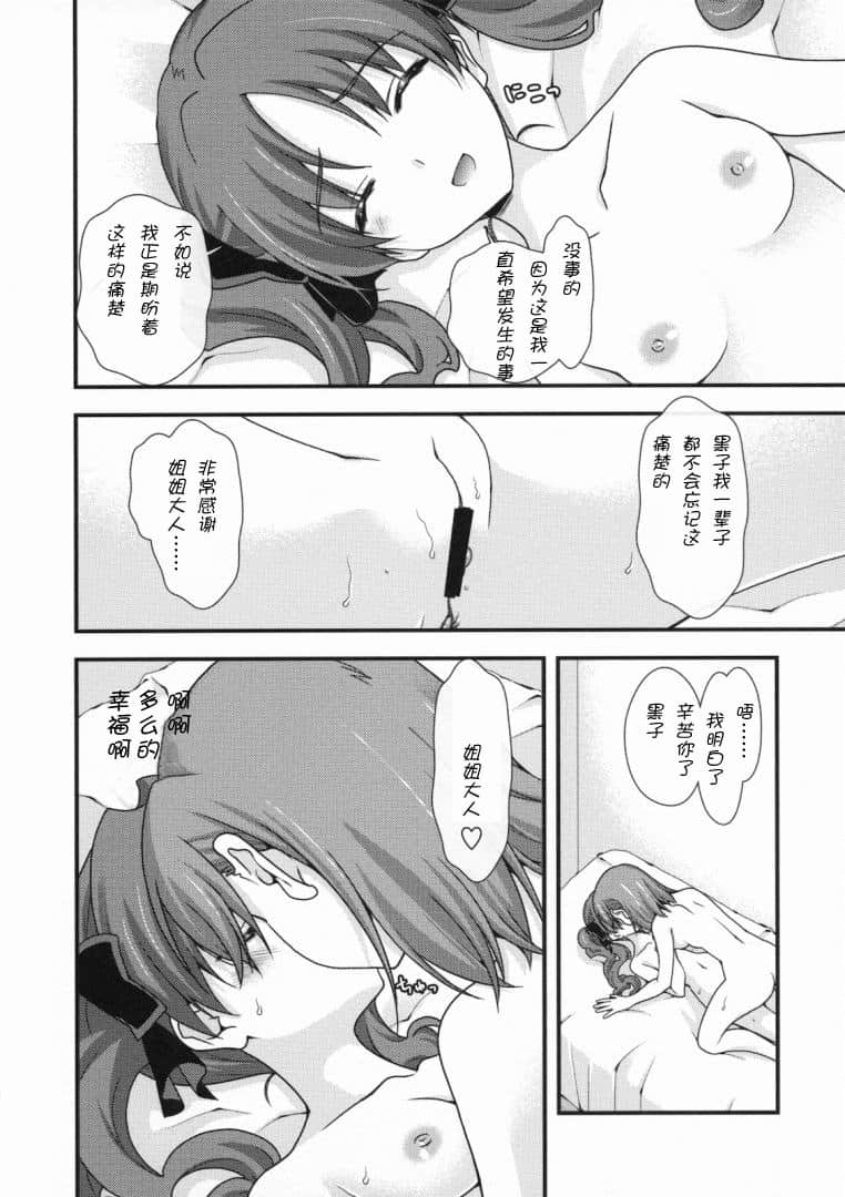 009
