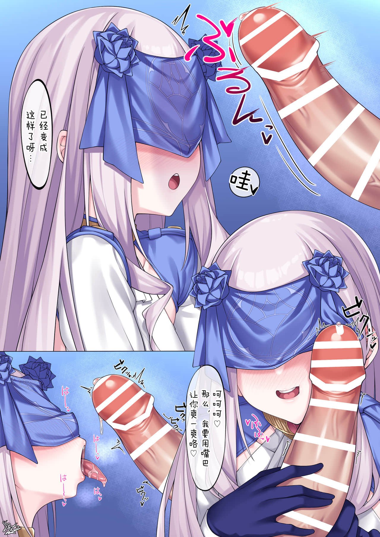 03-2