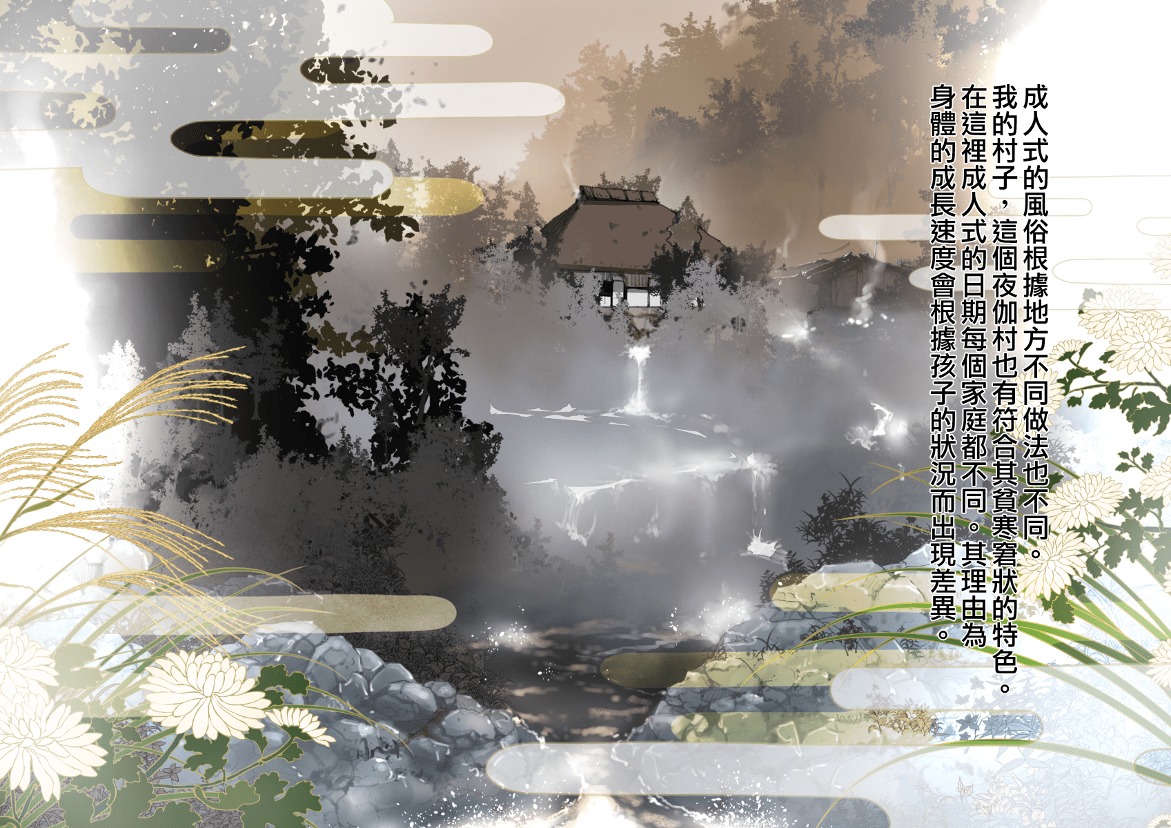 05_004_ninkatsu03CiCi_004_