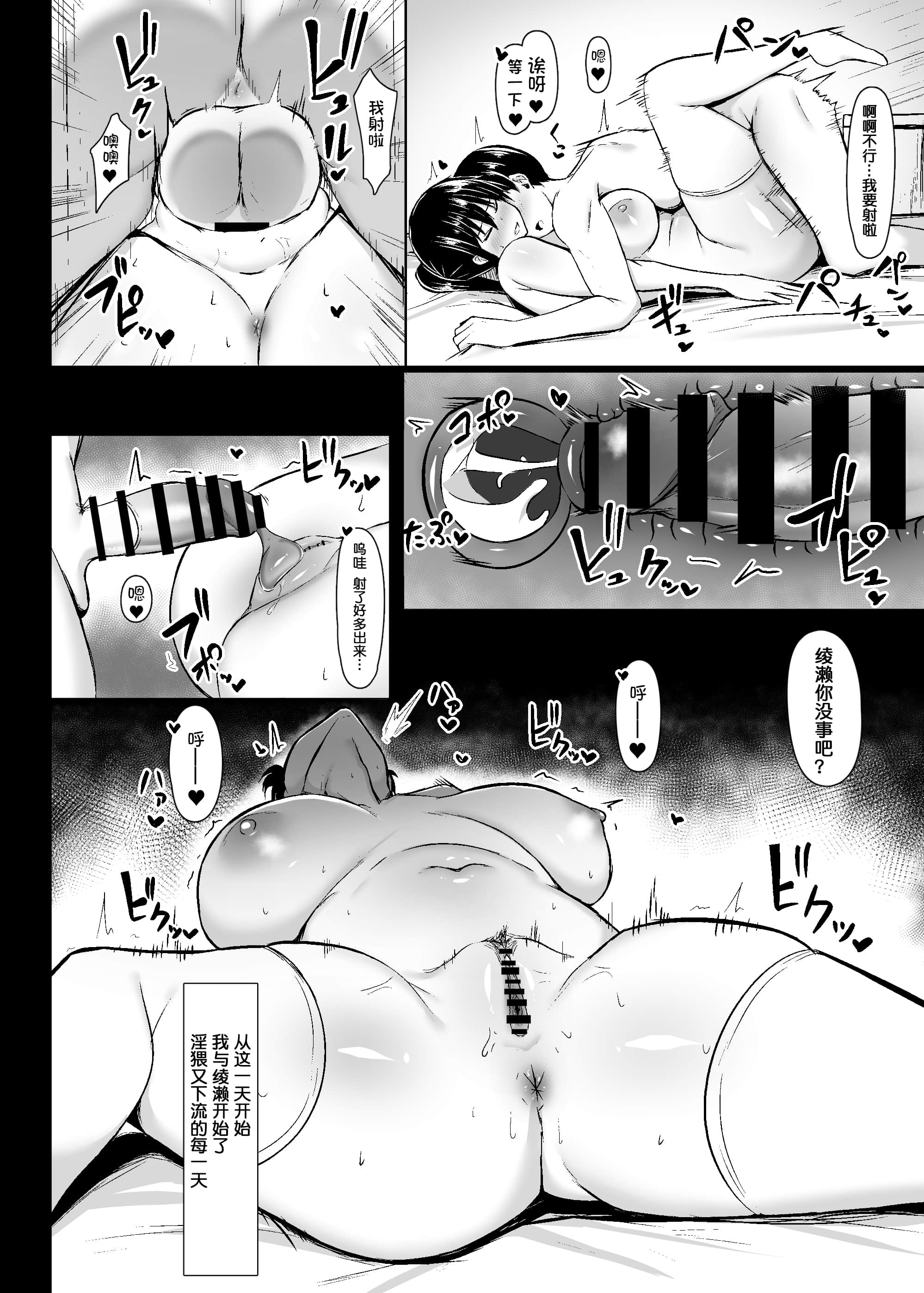 iincho_006