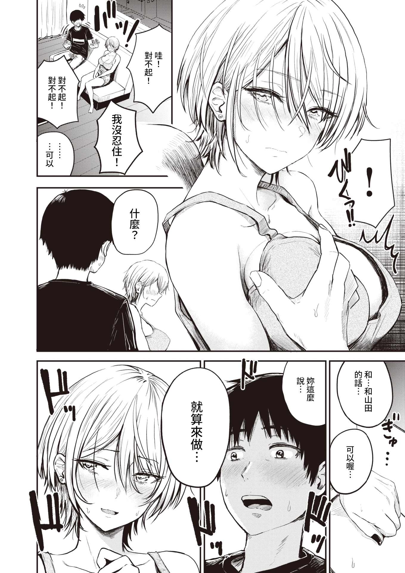 159