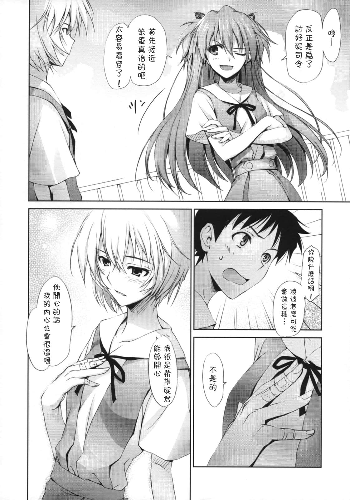009