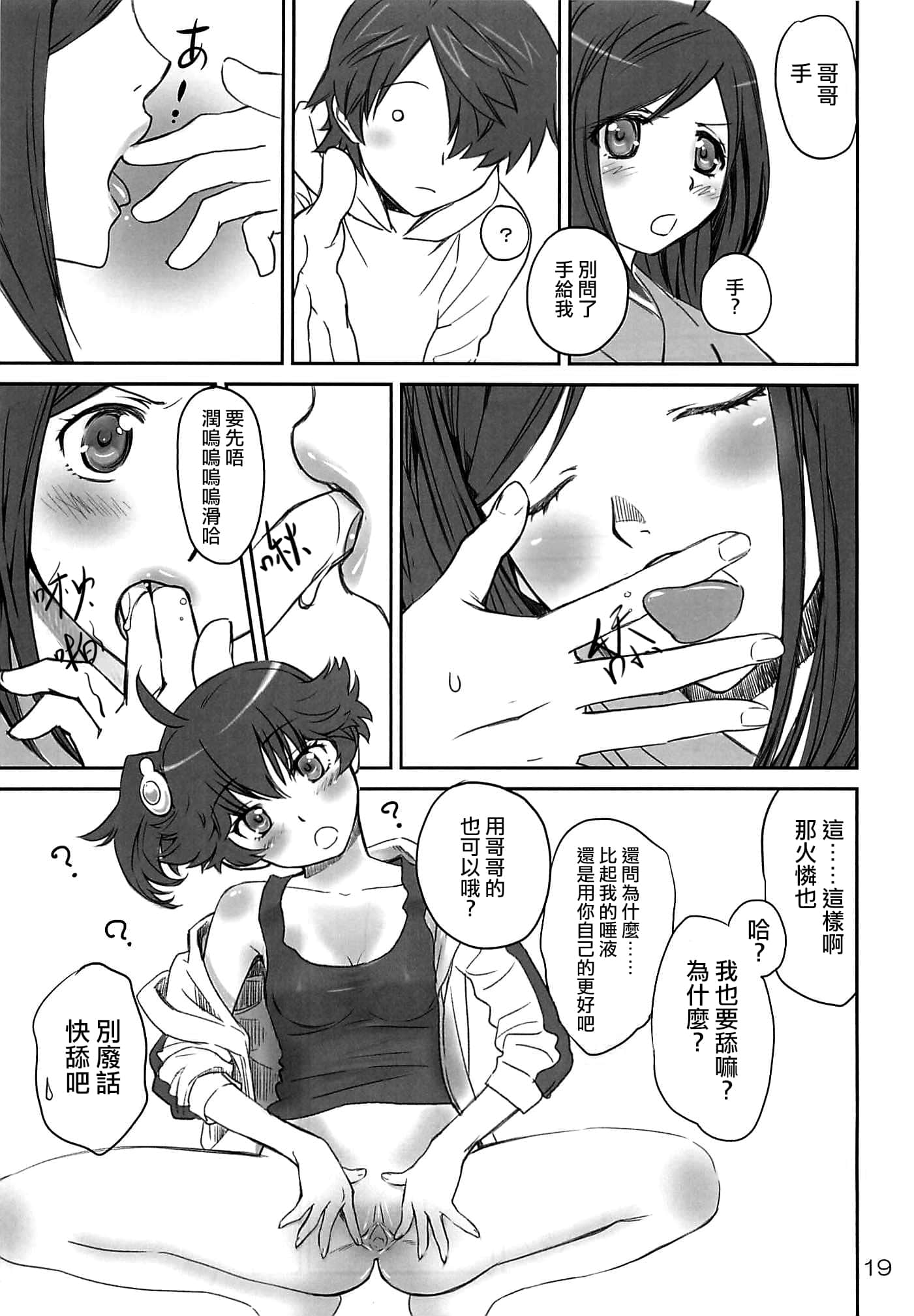 019