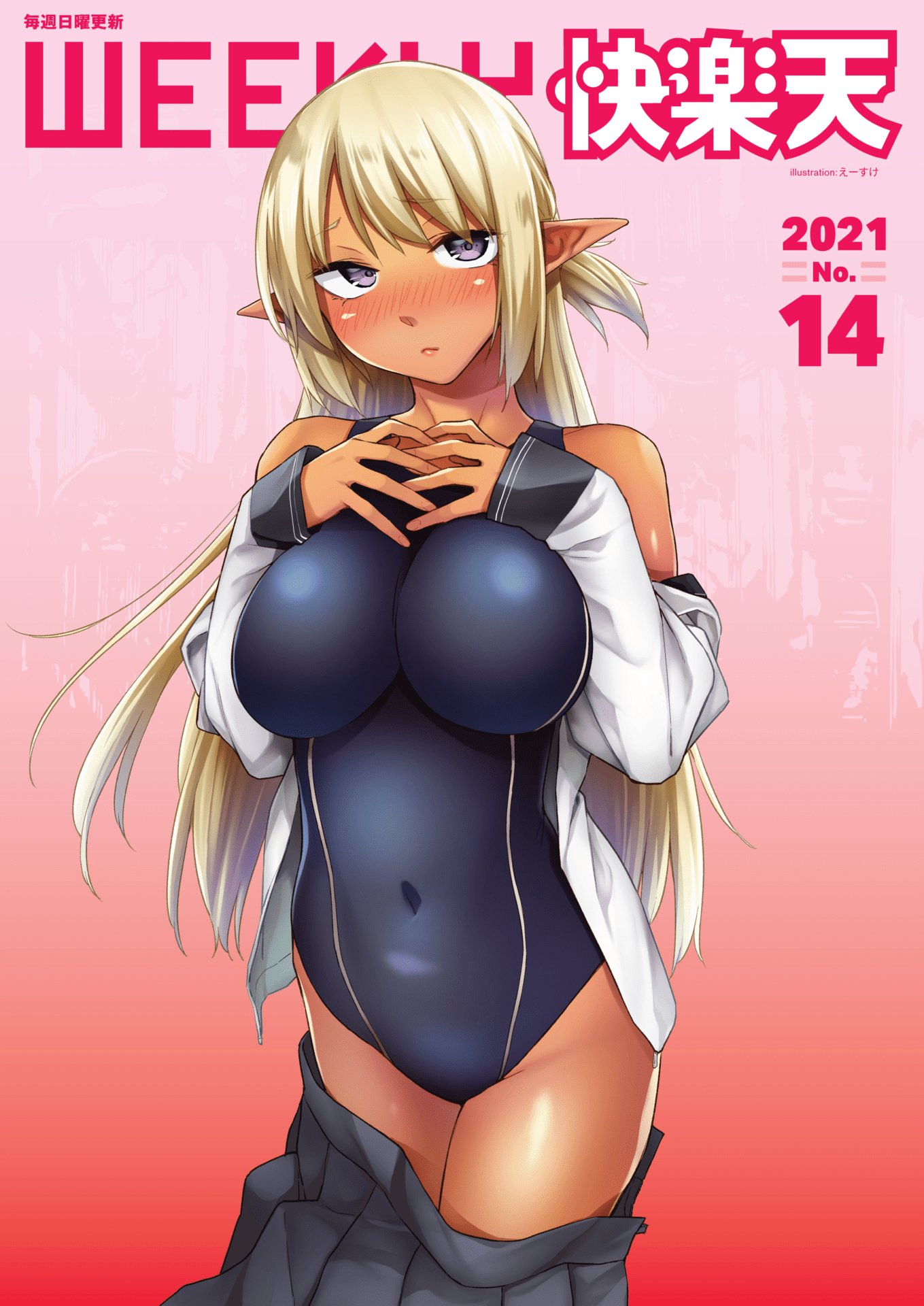 UBZD-212-2u_32