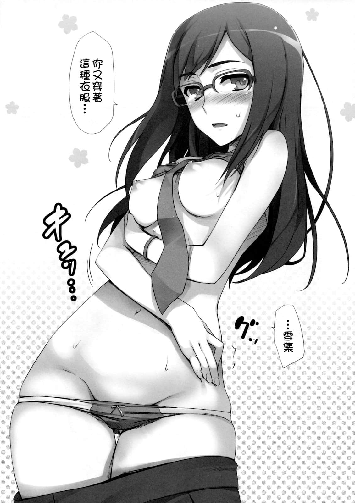 006f