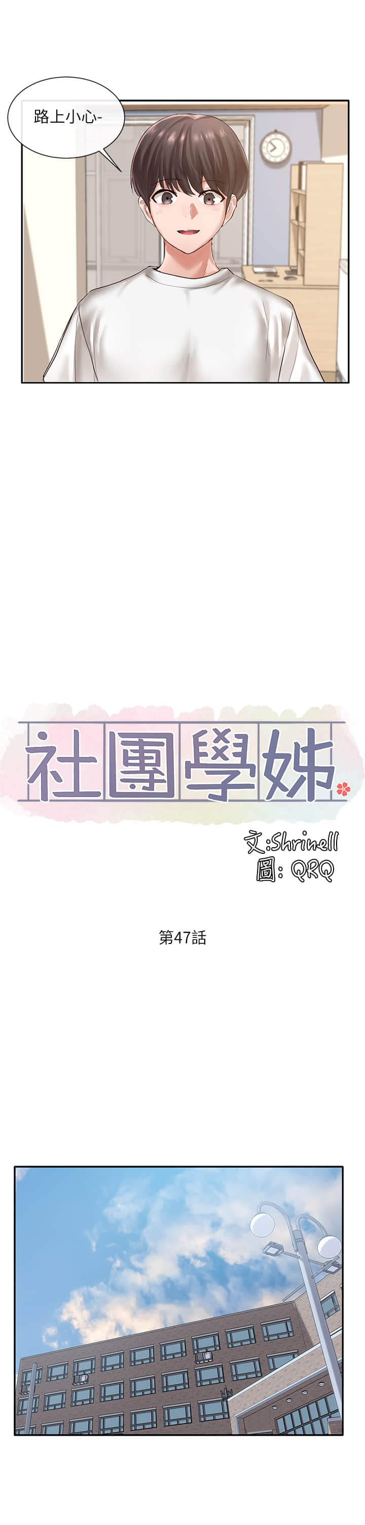 47_20