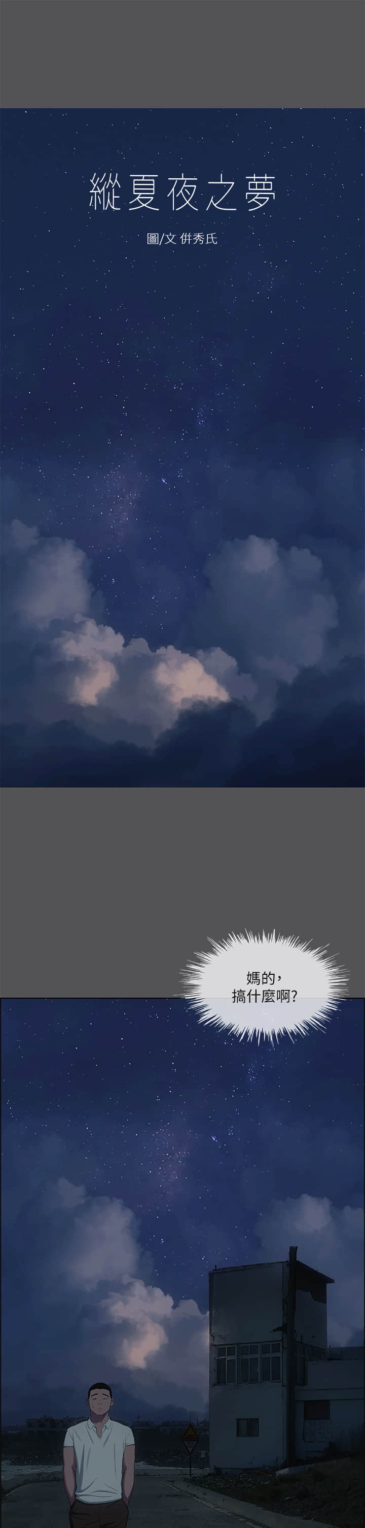 37_02