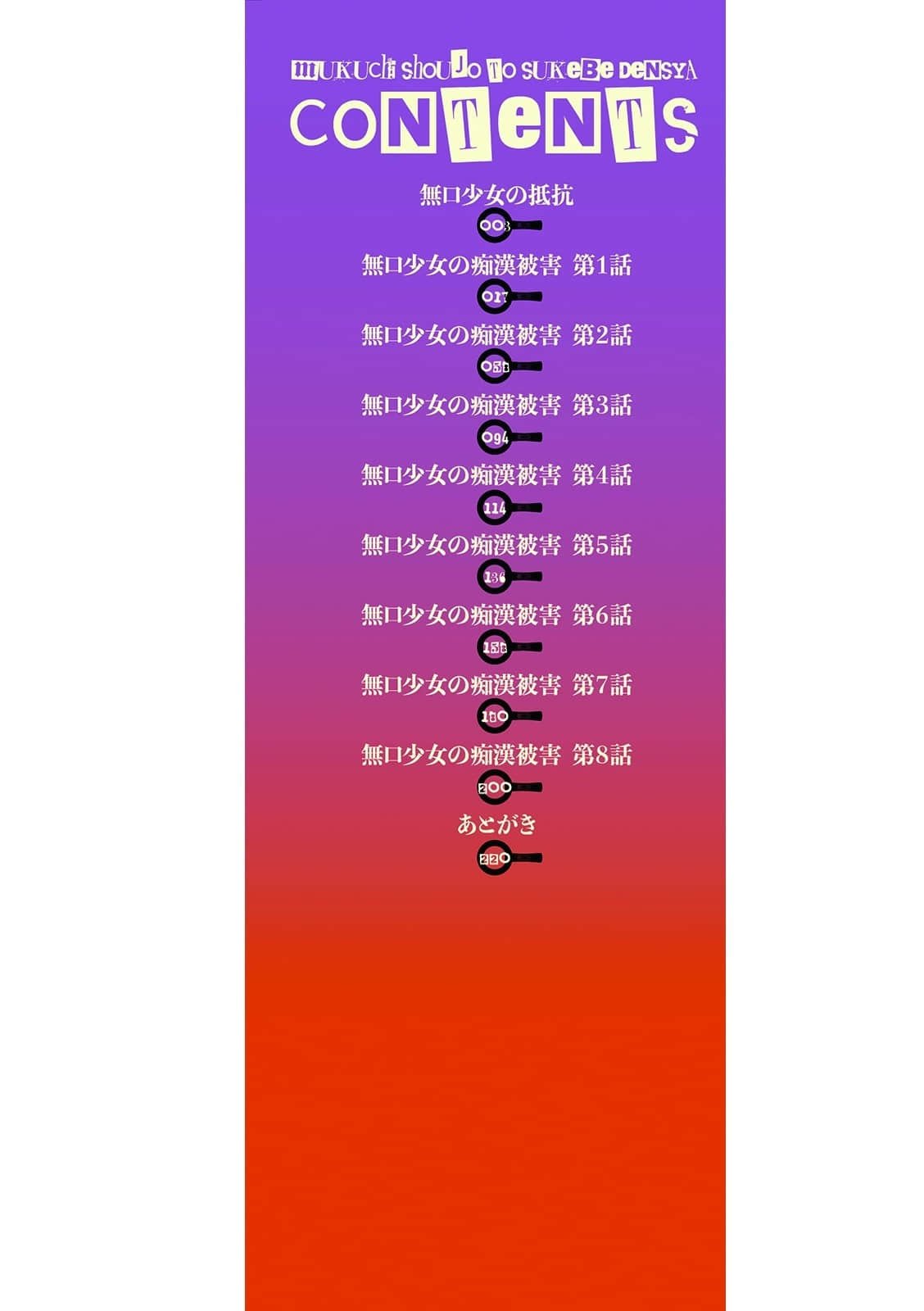 02_i_002