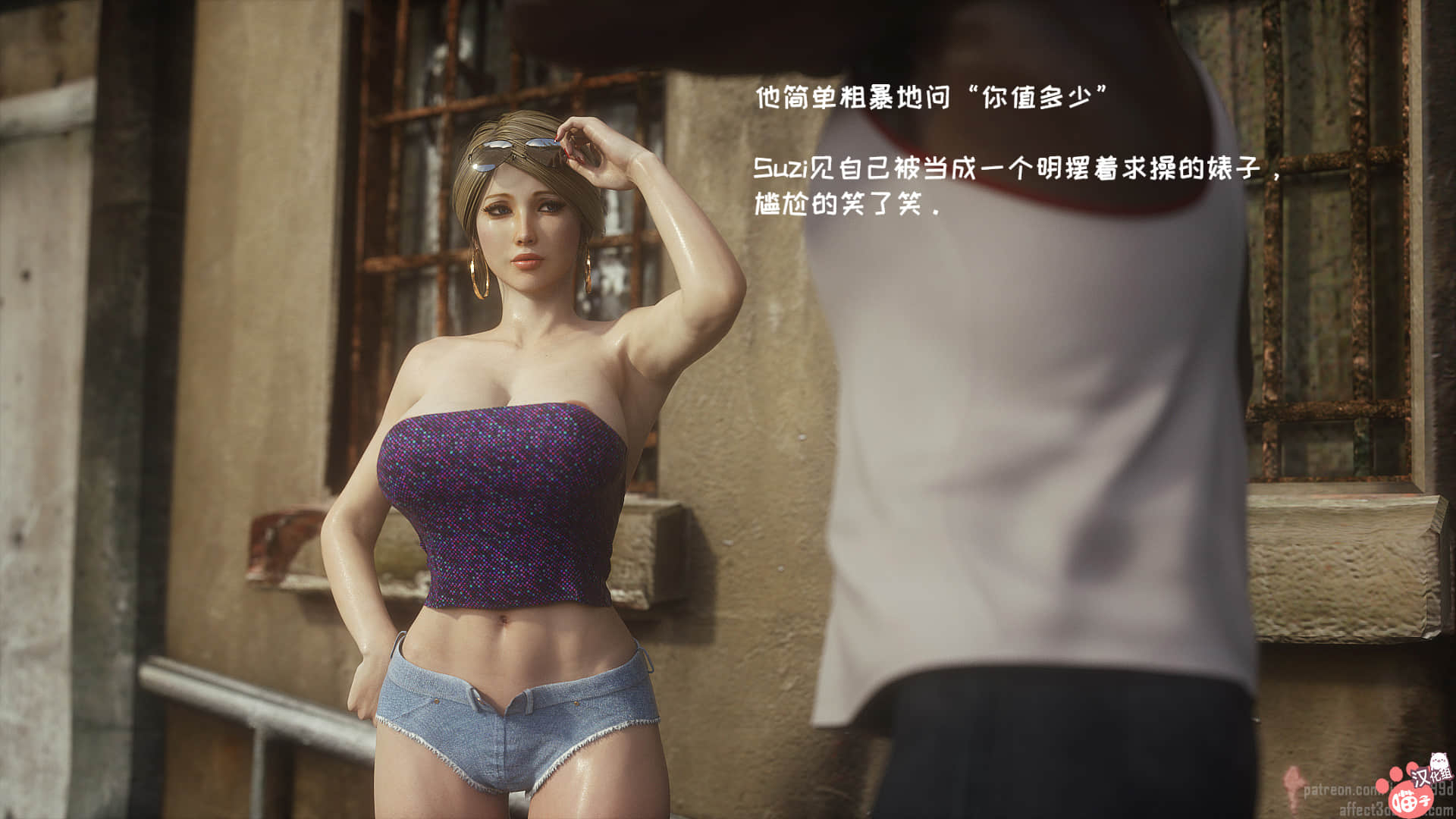 009_WildSuzi_part1_009