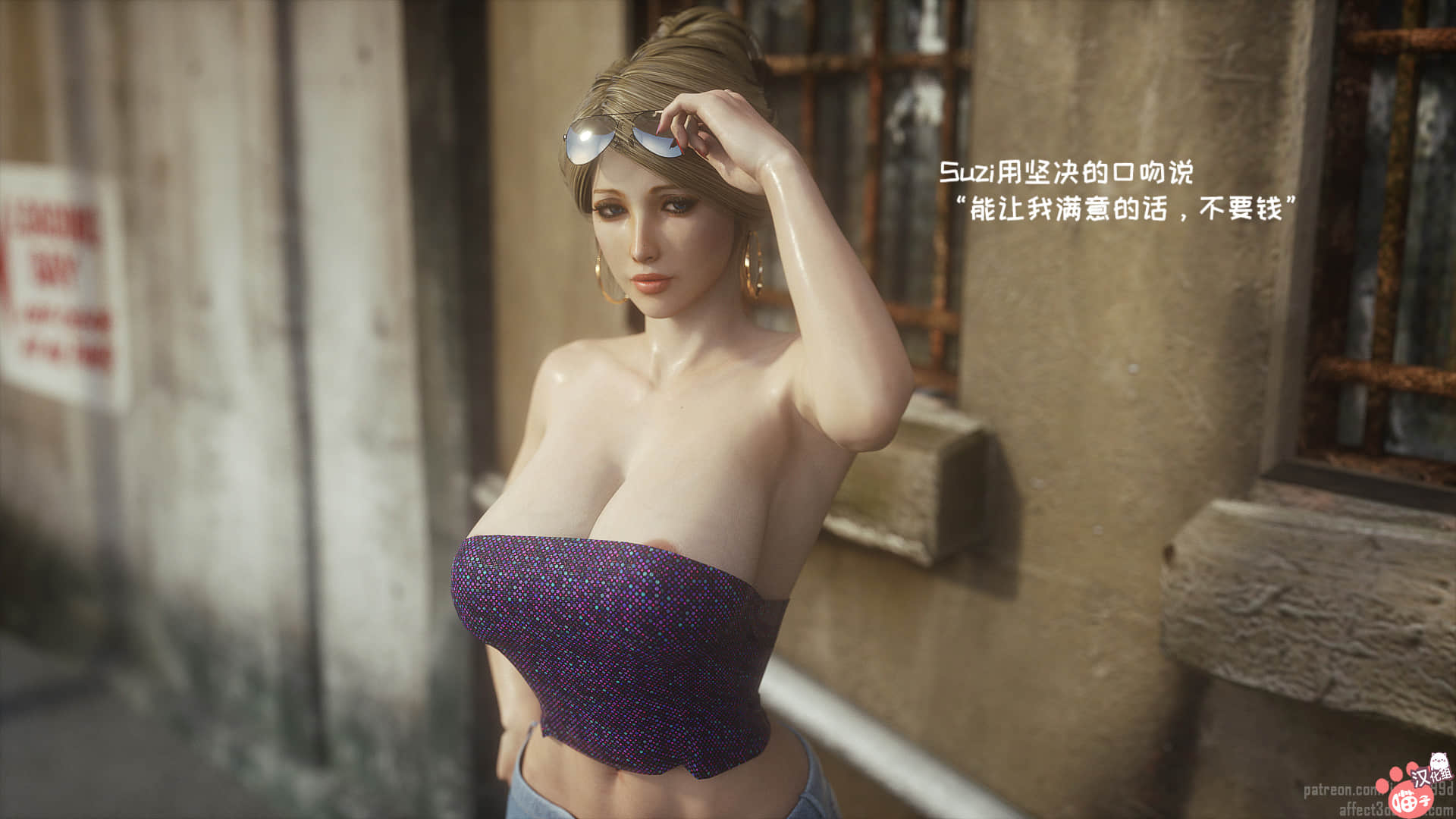 010_WildSuzi_part1_010