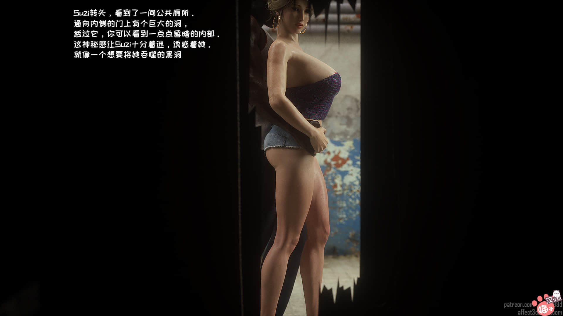 020_WildSuzi_part1_020