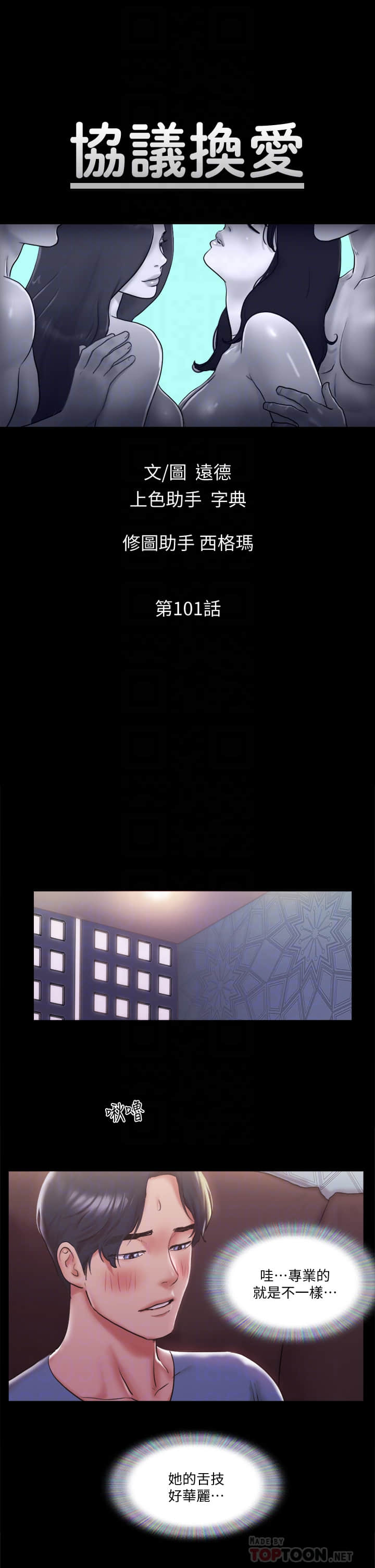 101_03