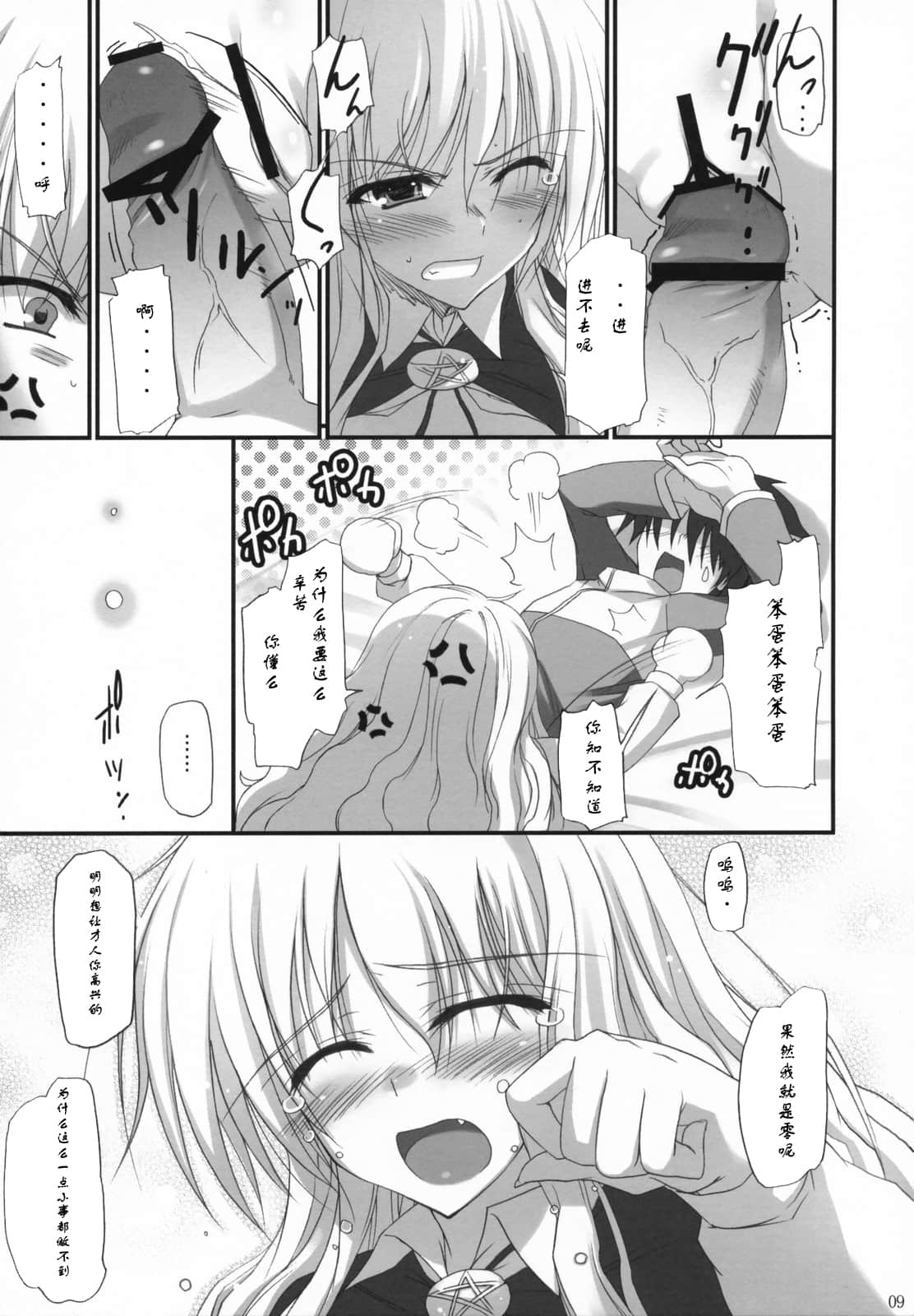 008