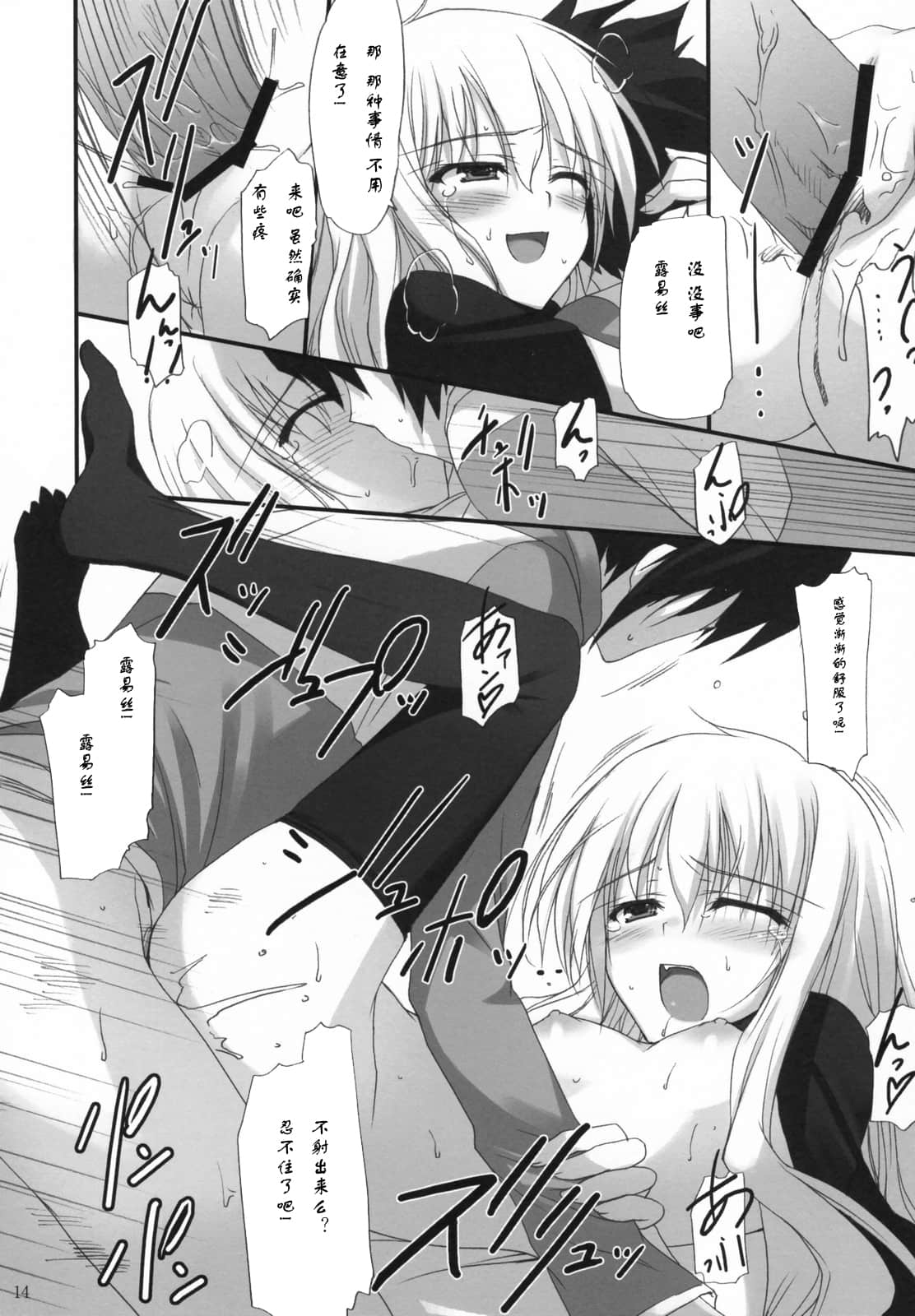 013