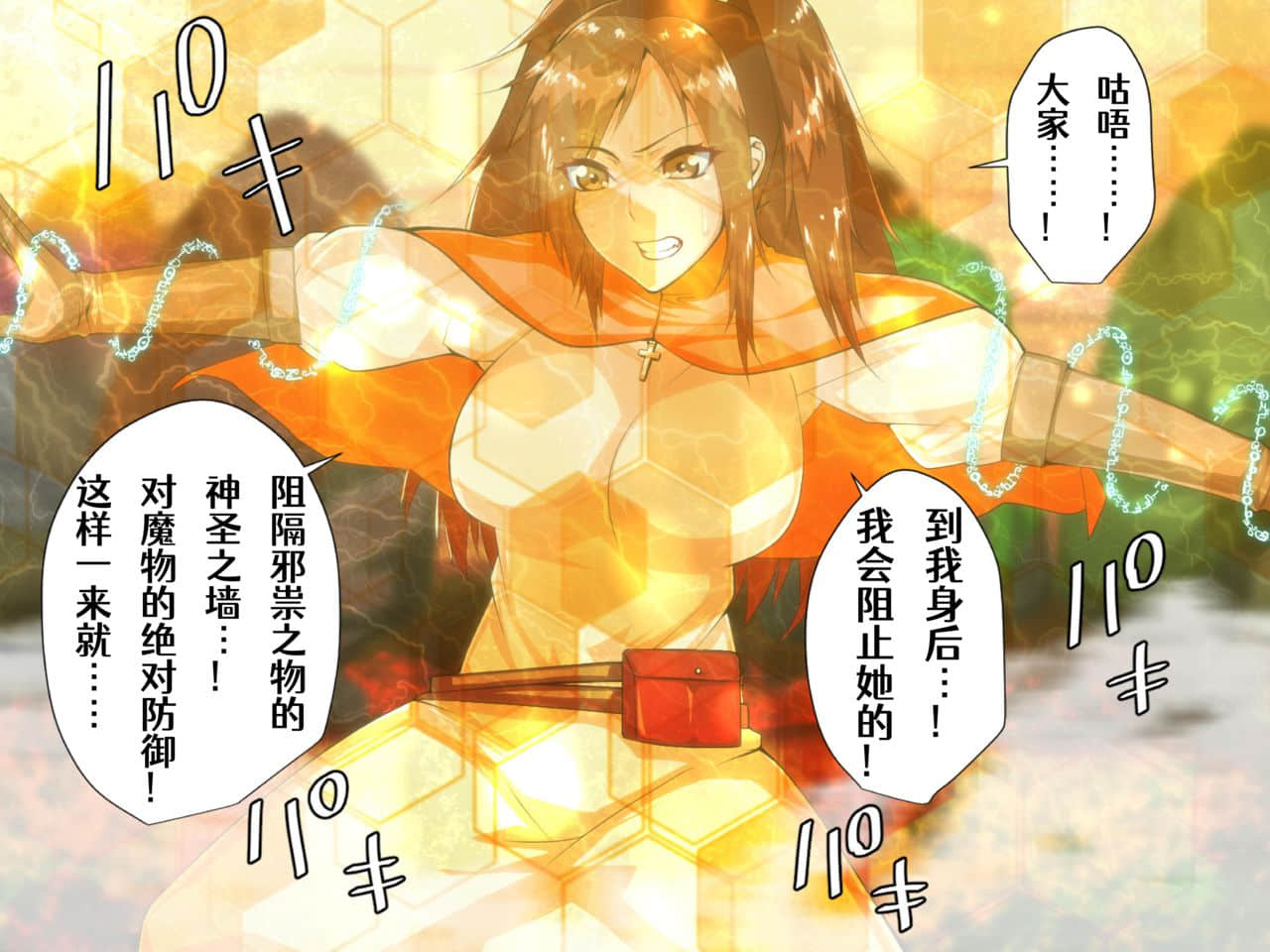 08