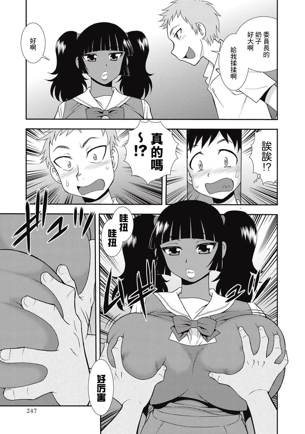 03