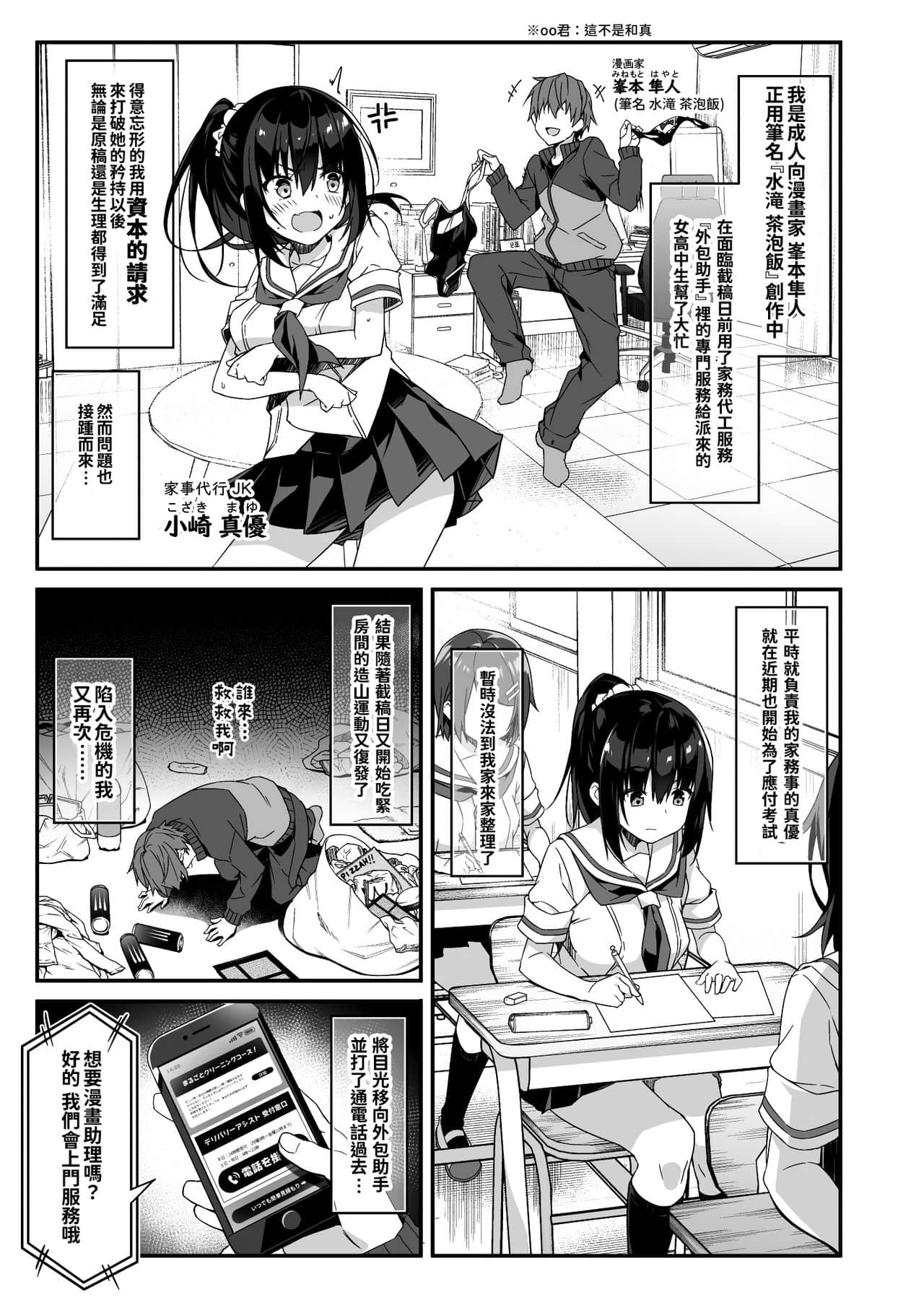 03