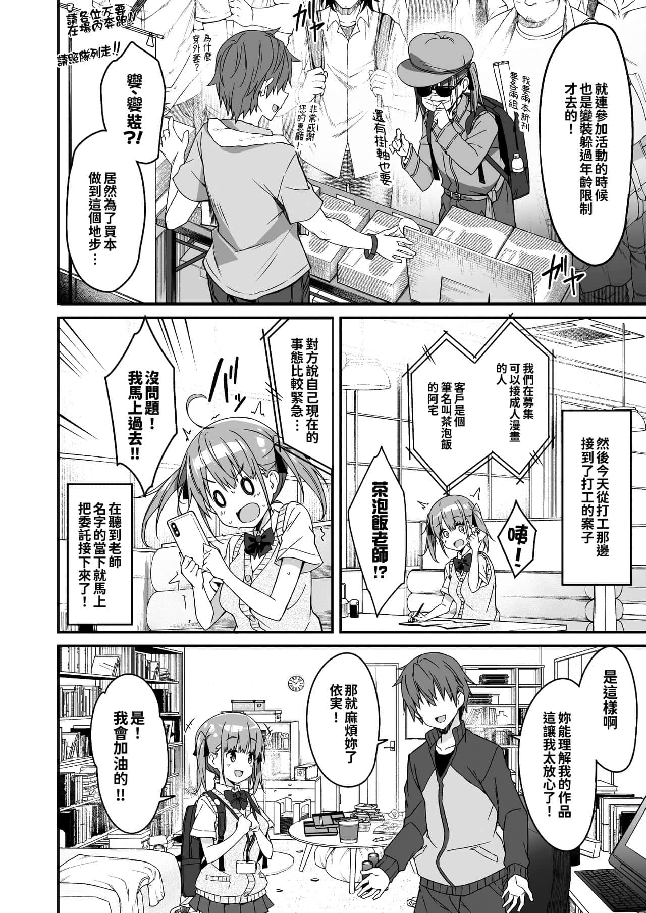 06