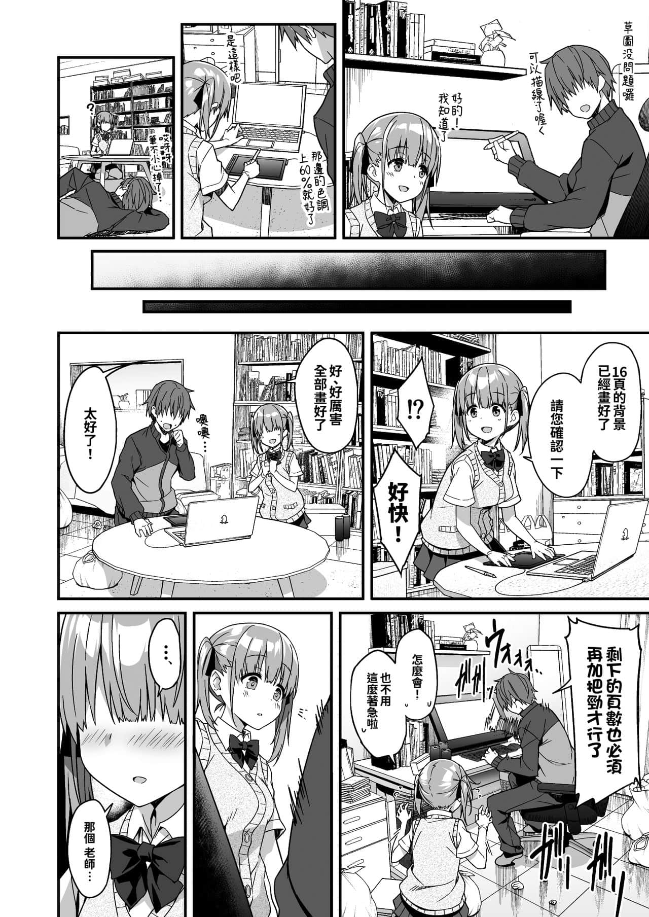 08