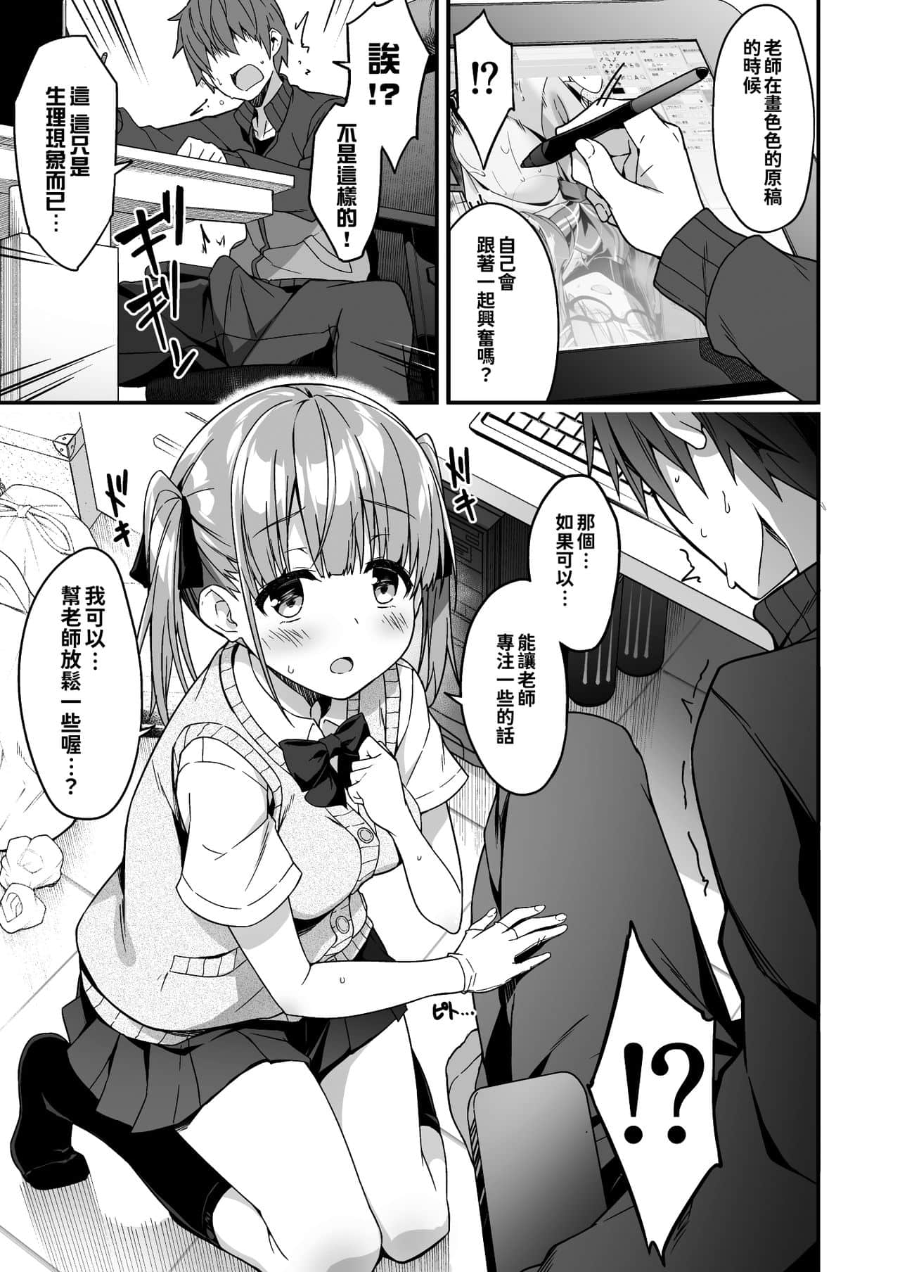 09