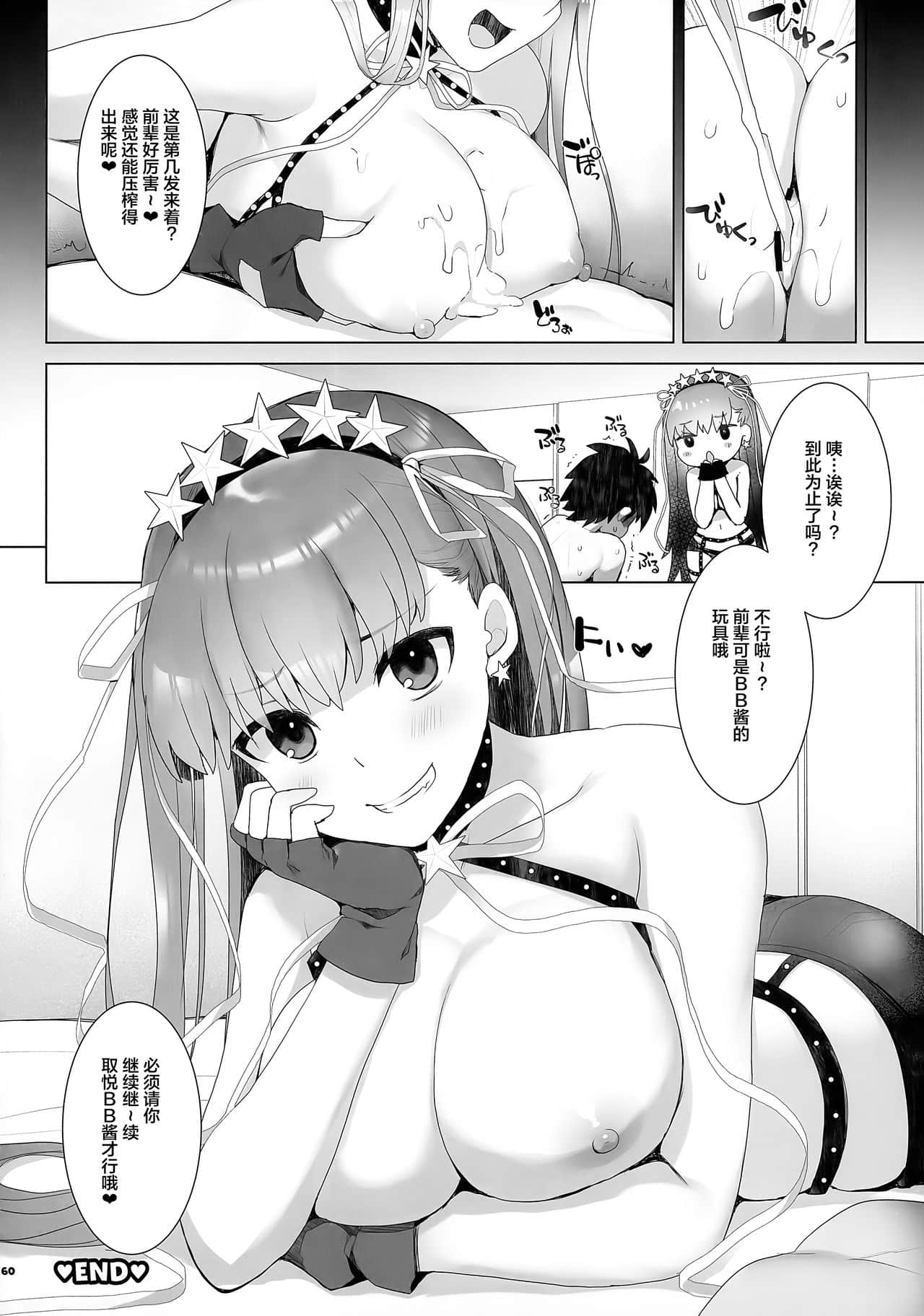 061