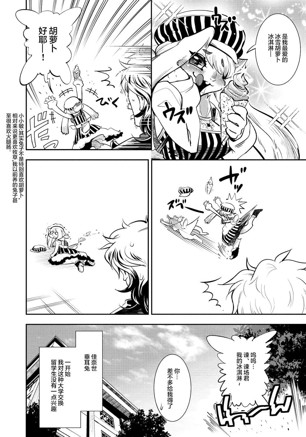 06