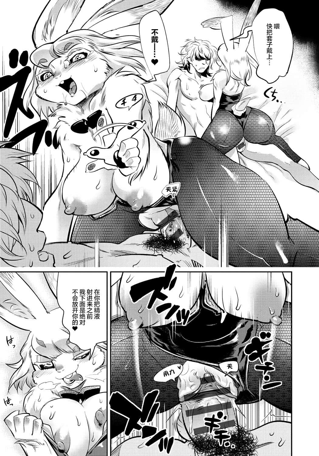 21