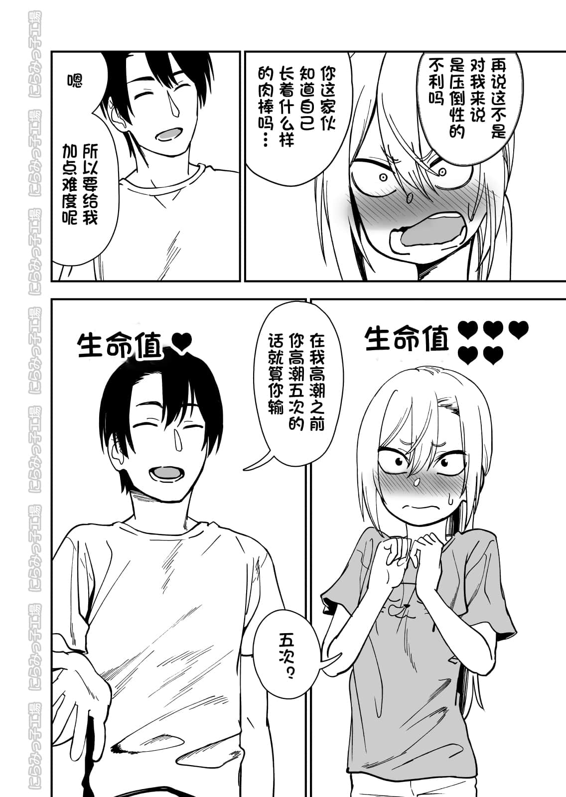 06