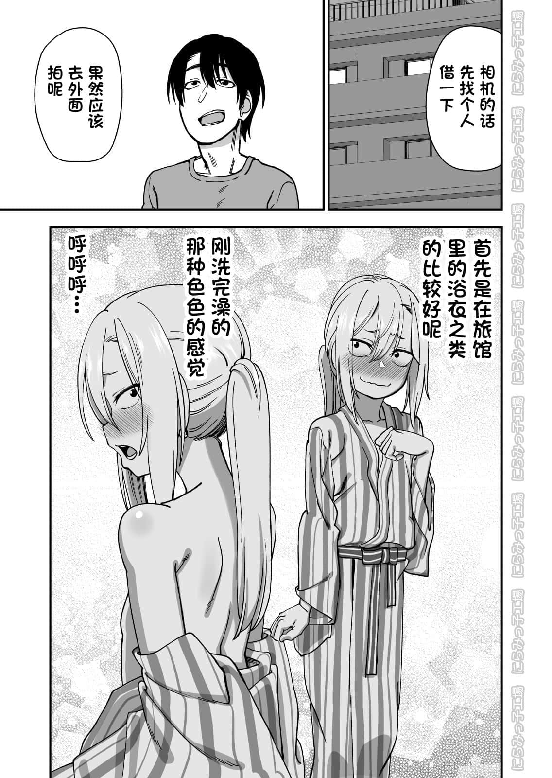 49