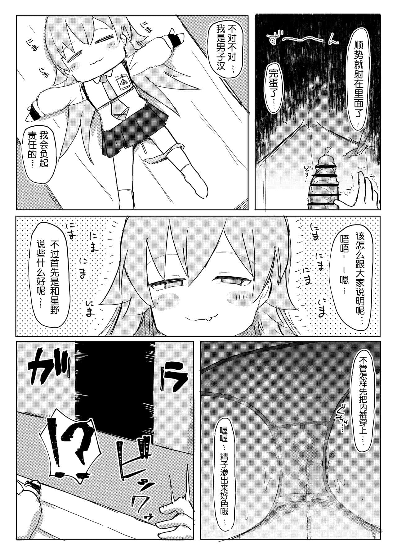 09