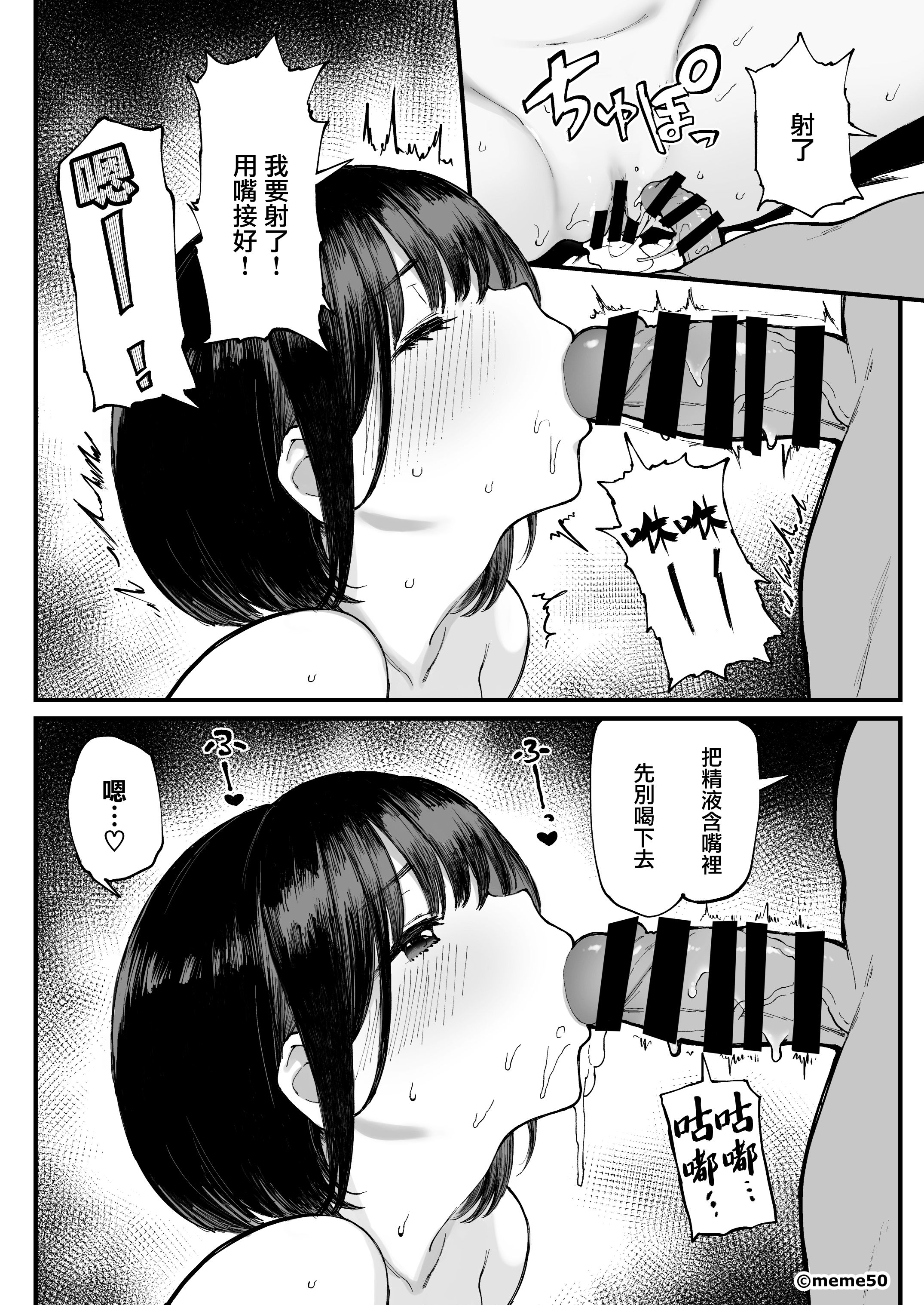 10_MJK_21_T2629_010