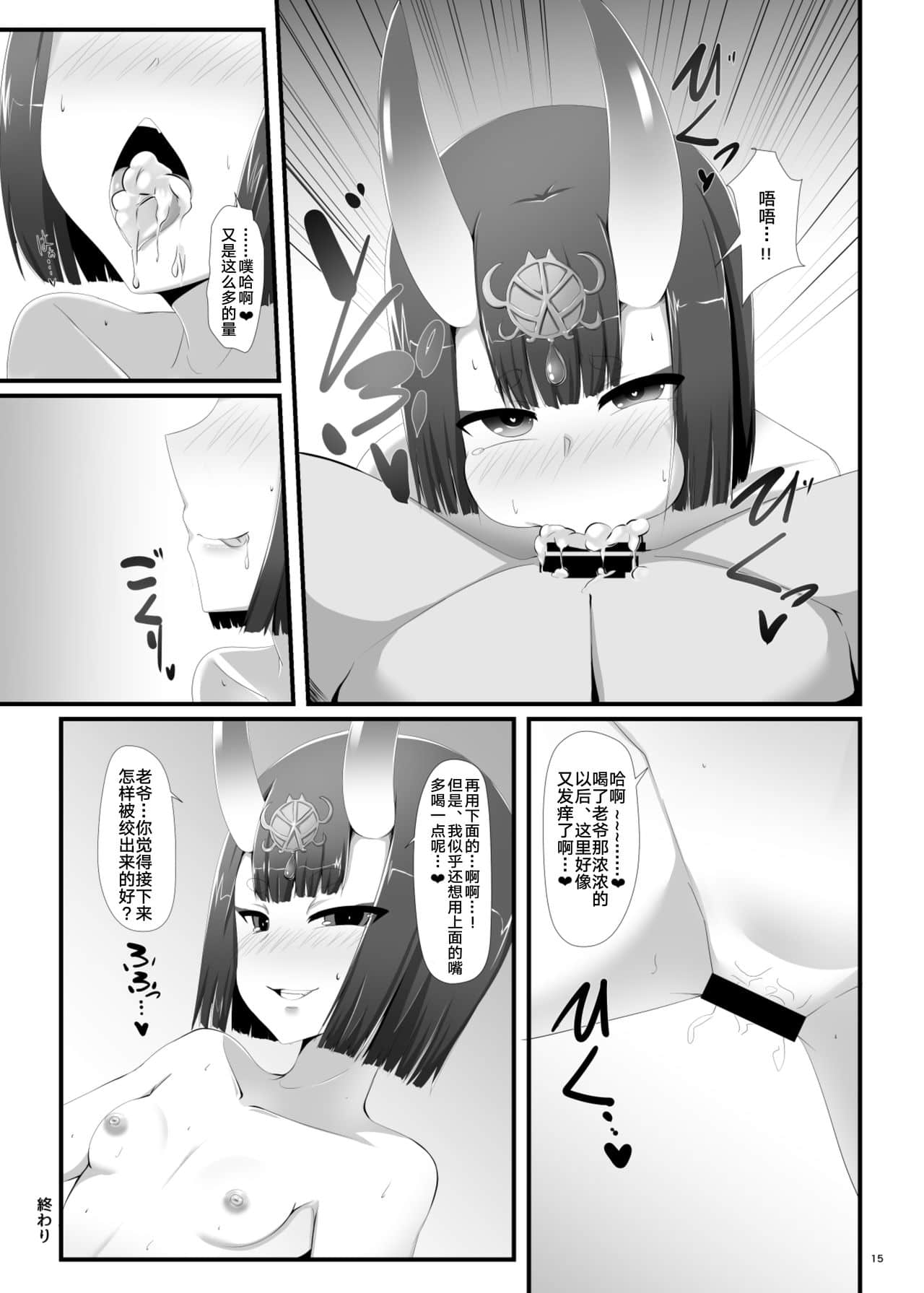 15