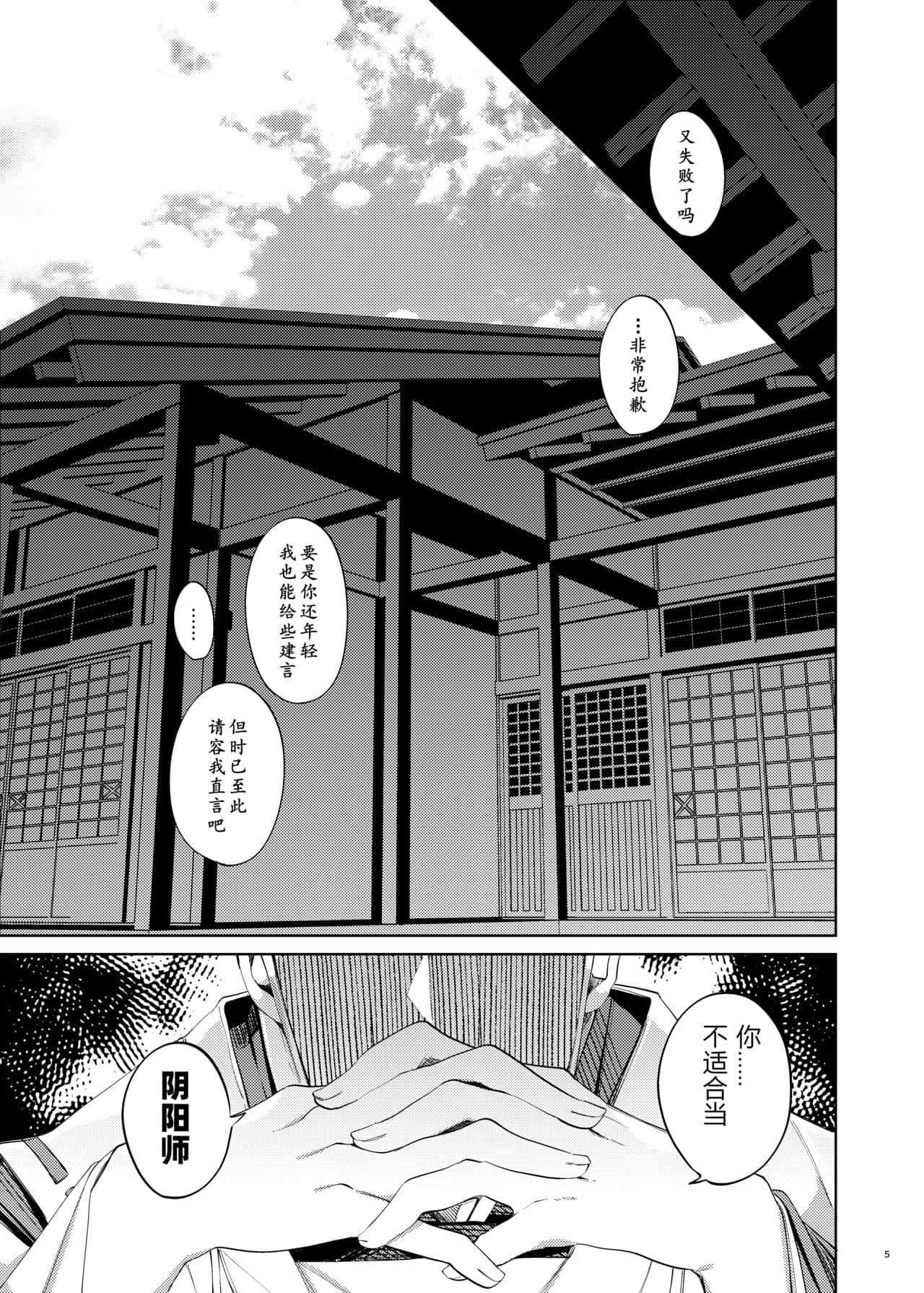 03