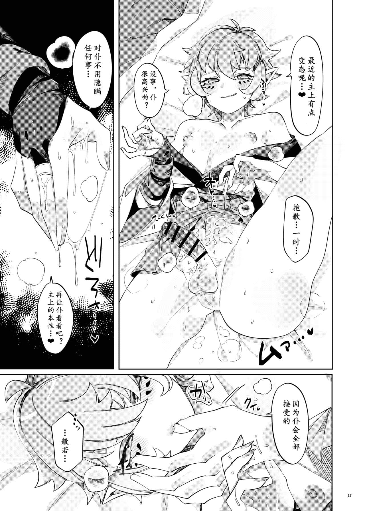 15