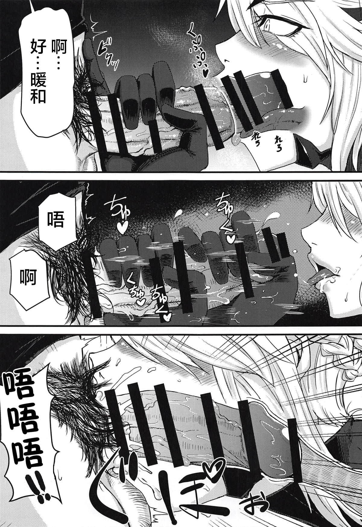 08