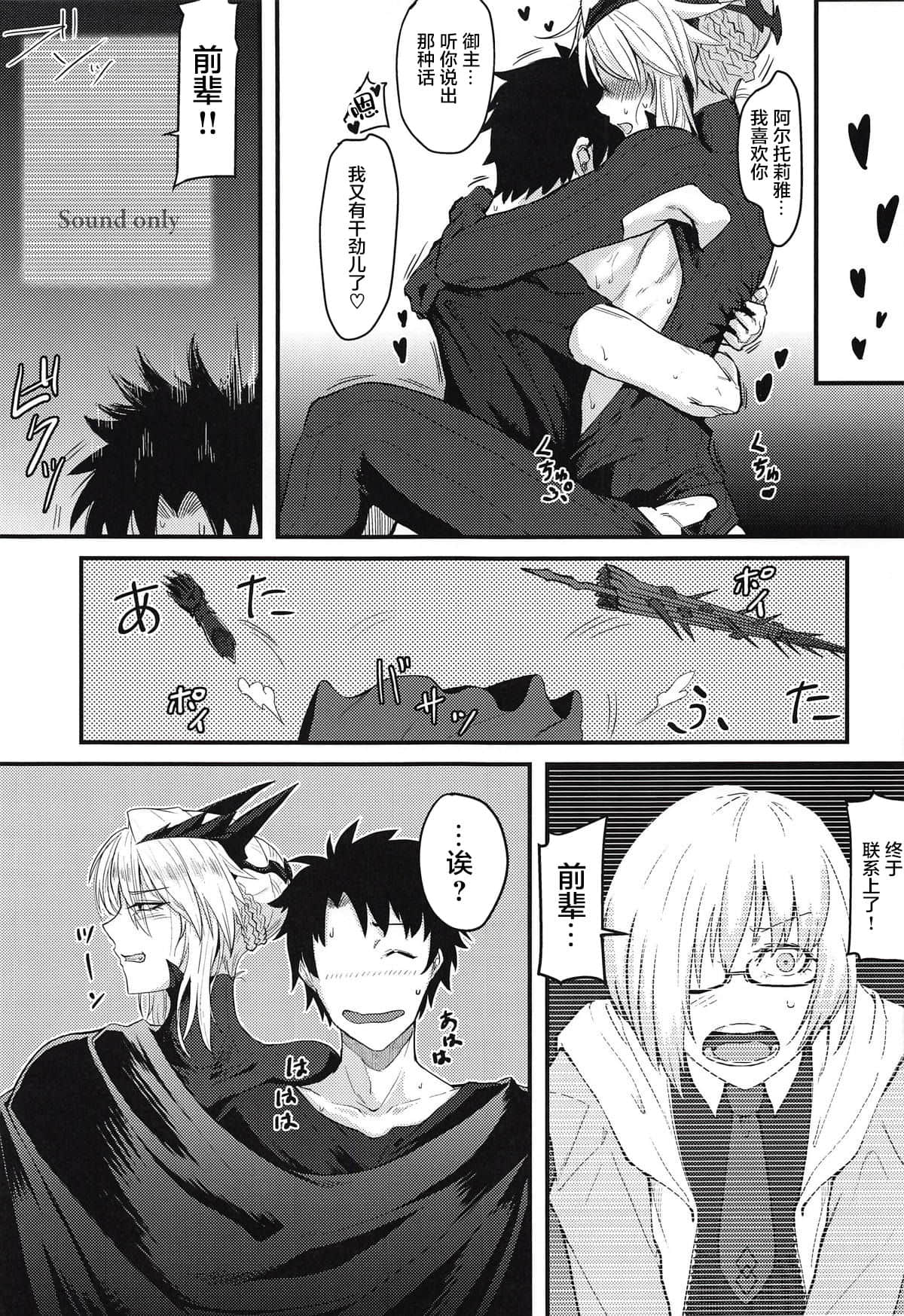 32