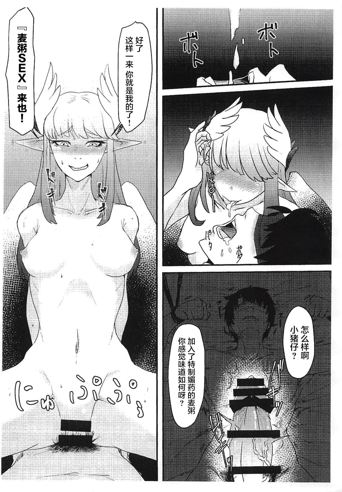 39