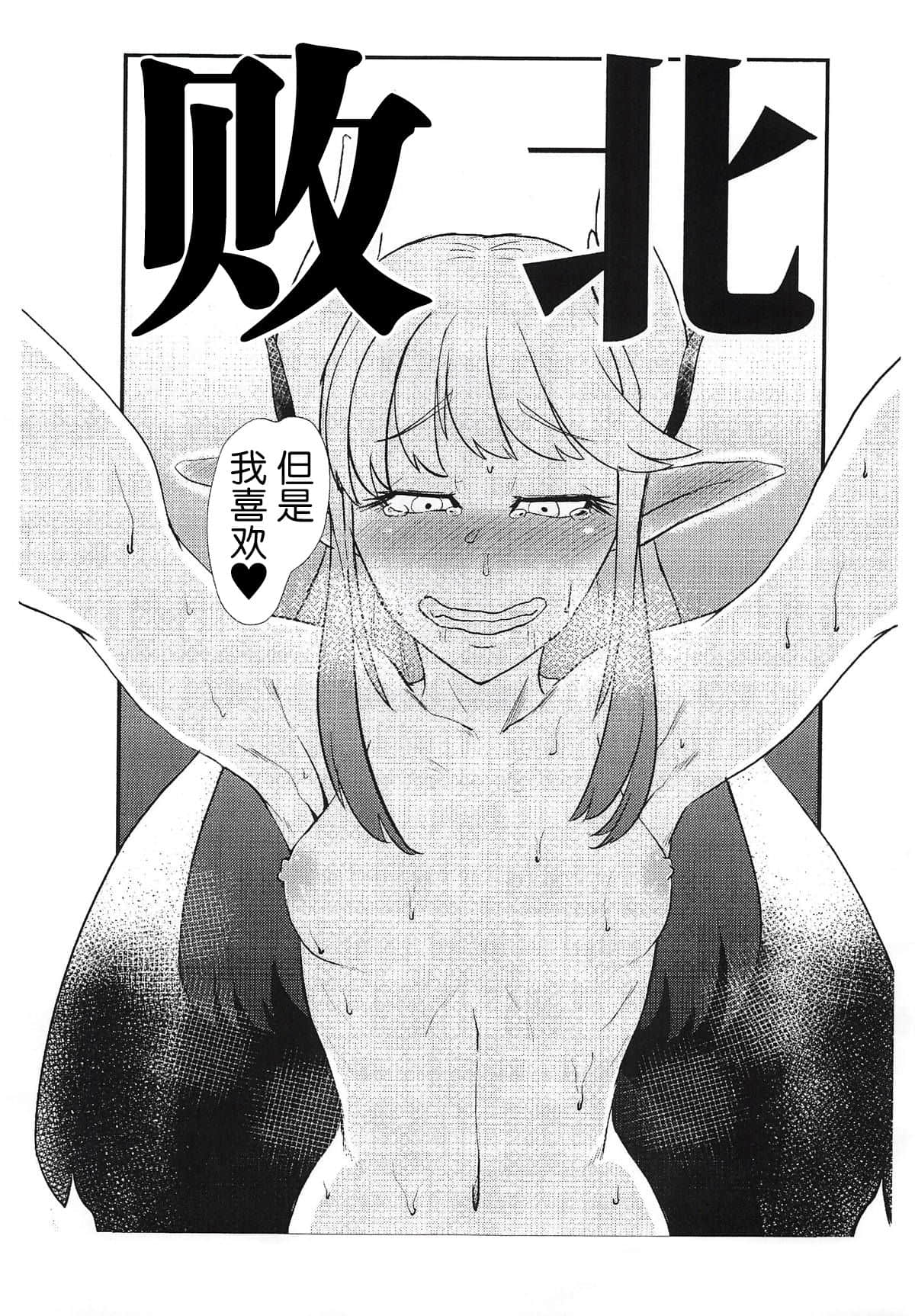44