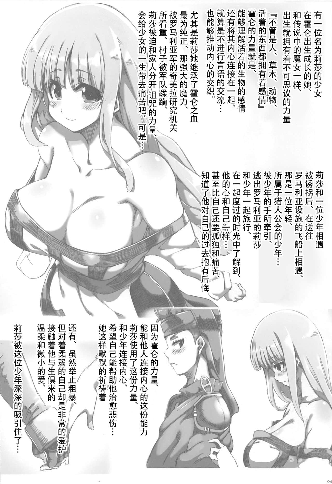 03