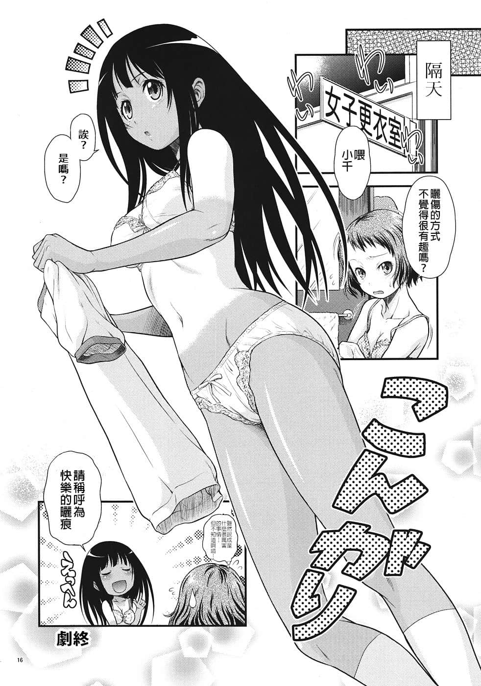 15
