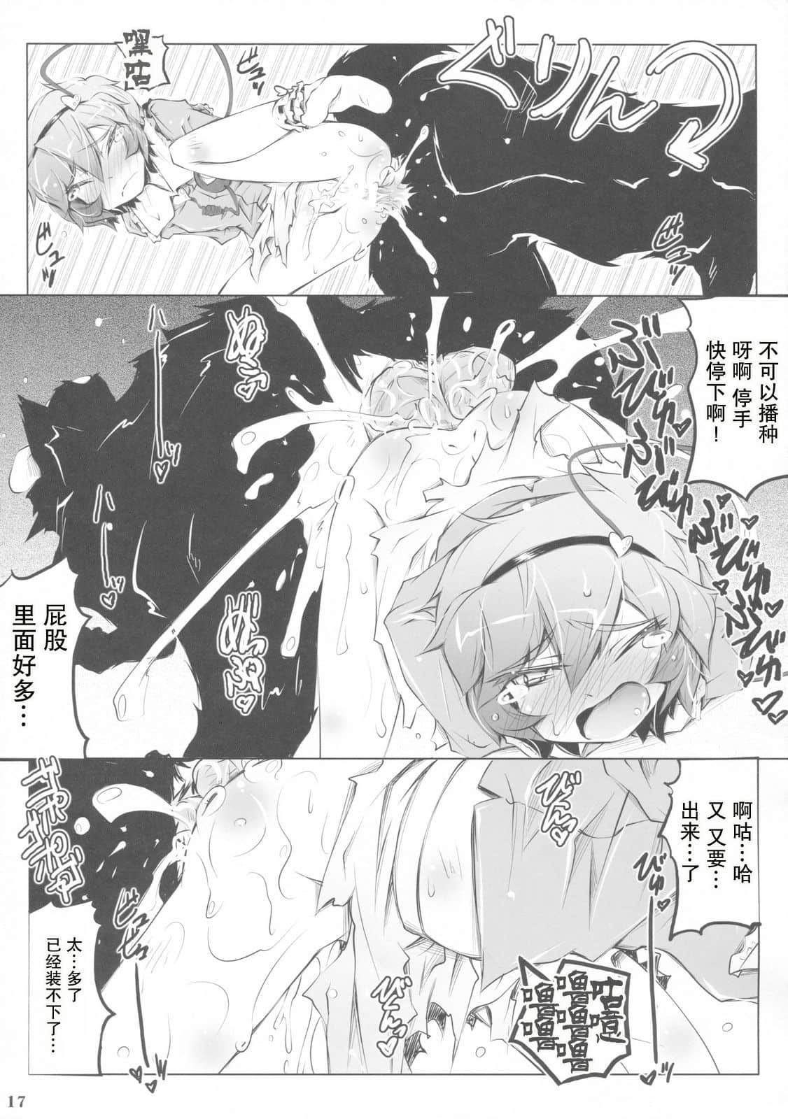 16